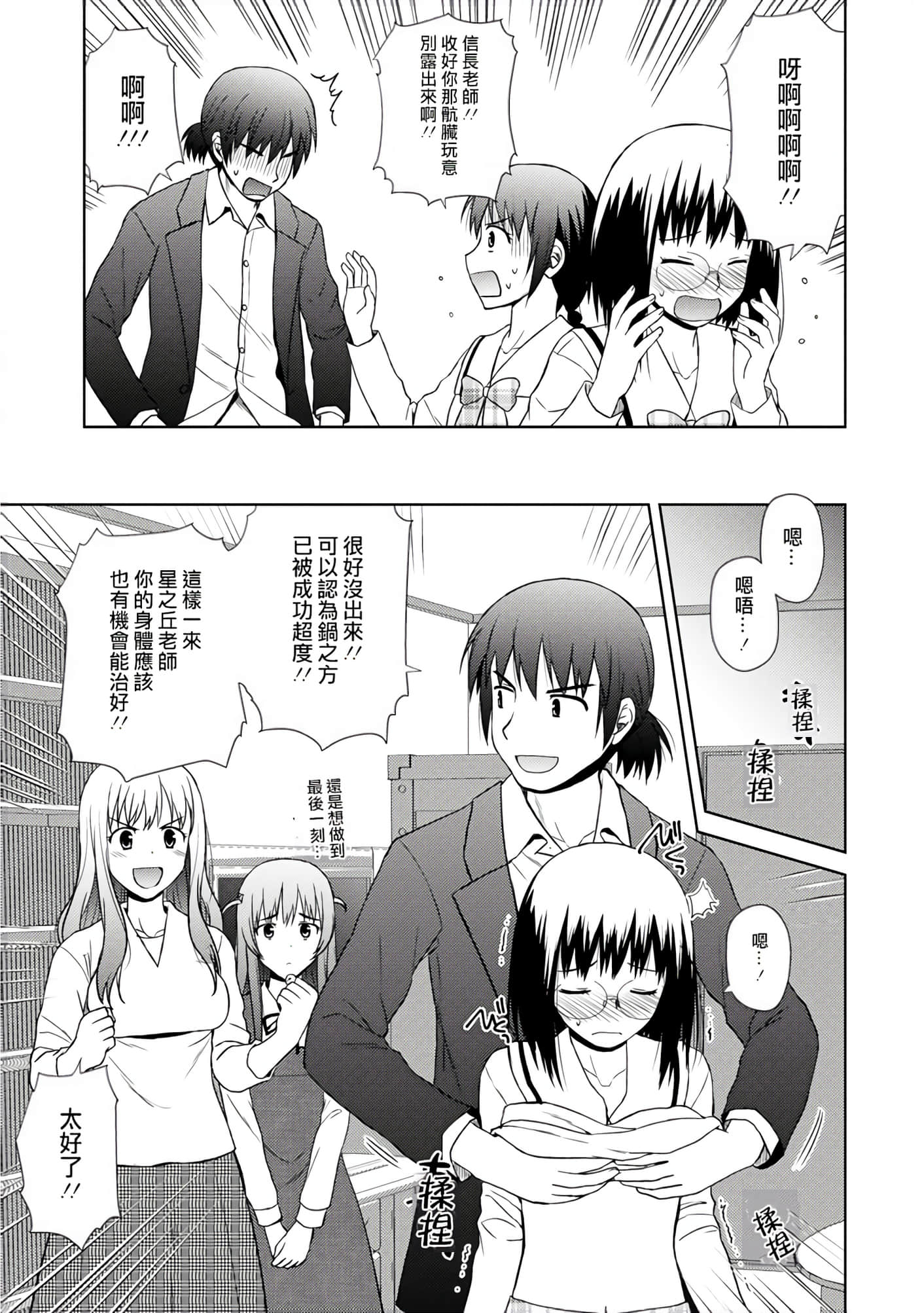 第 145 页