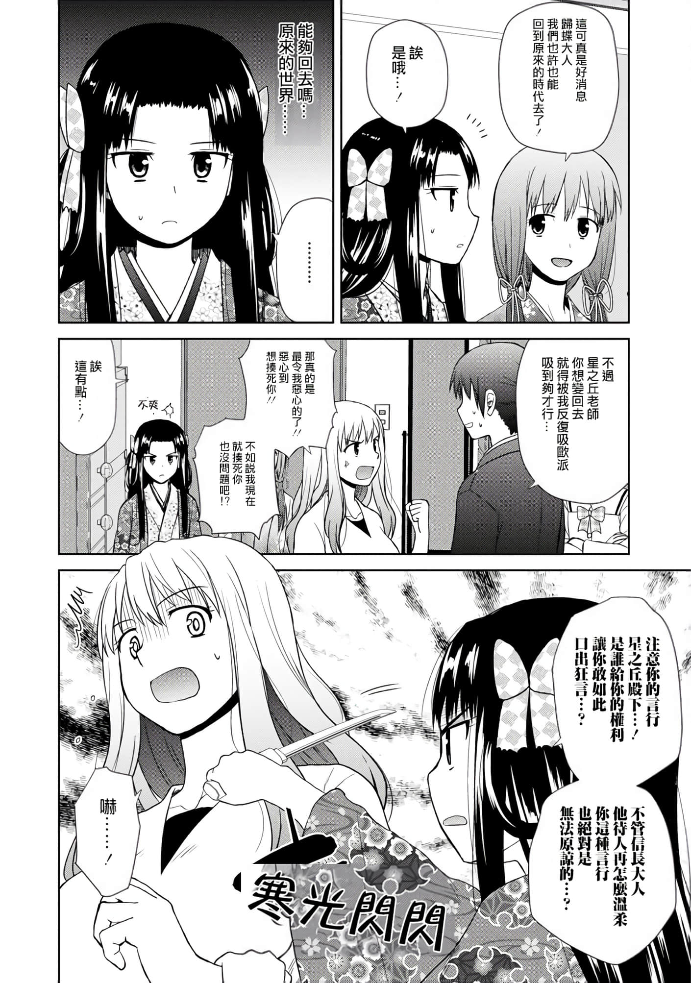 第 146 页