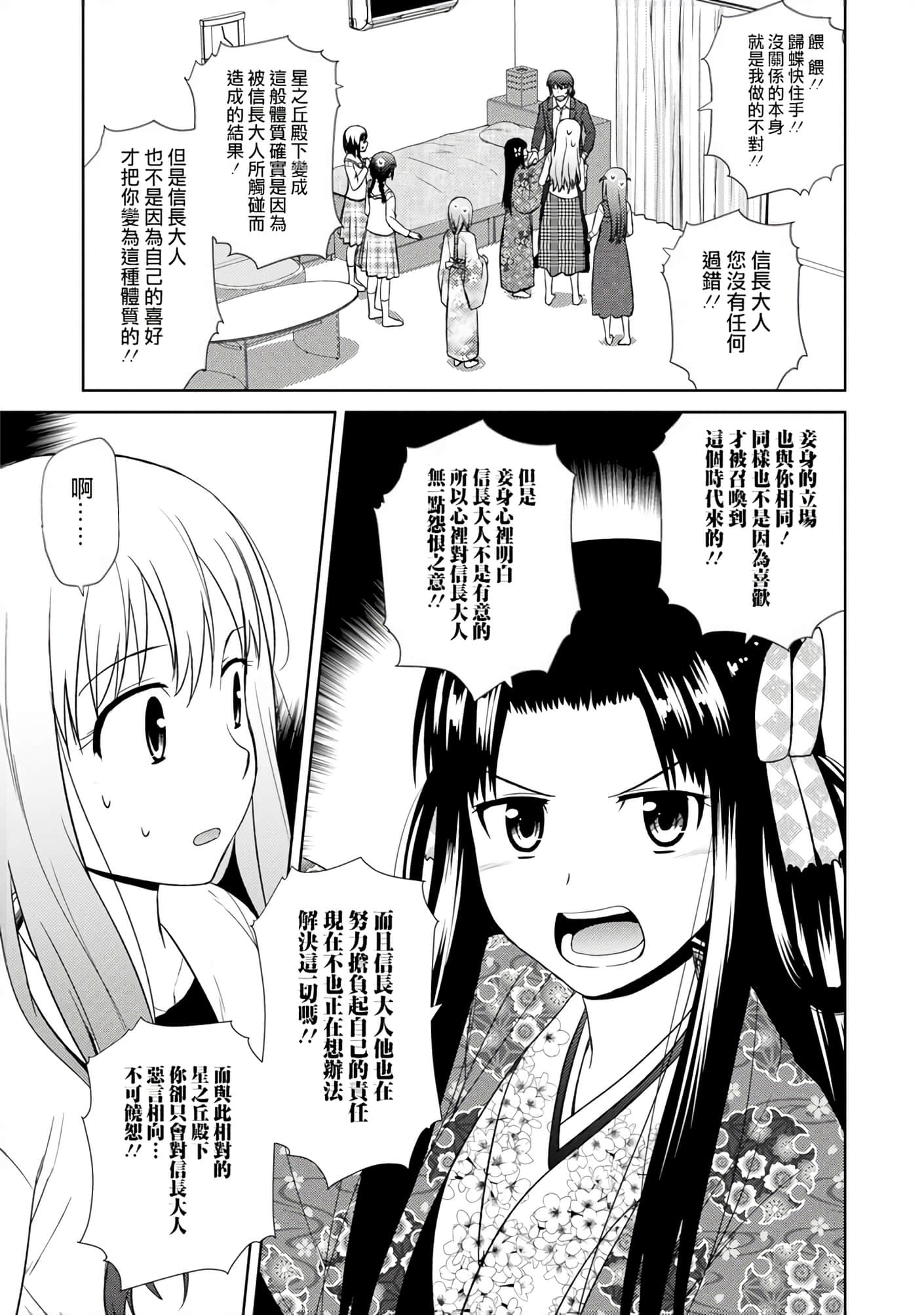 第 147 页