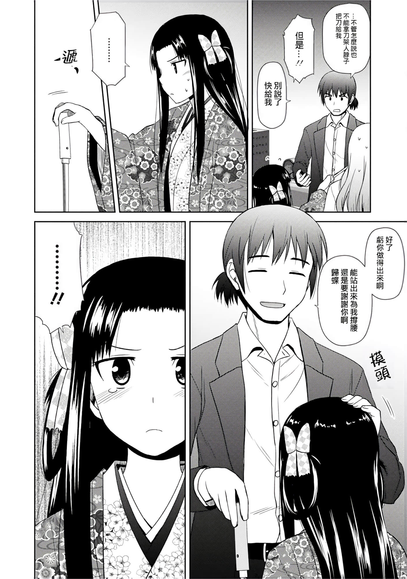 第 148 页