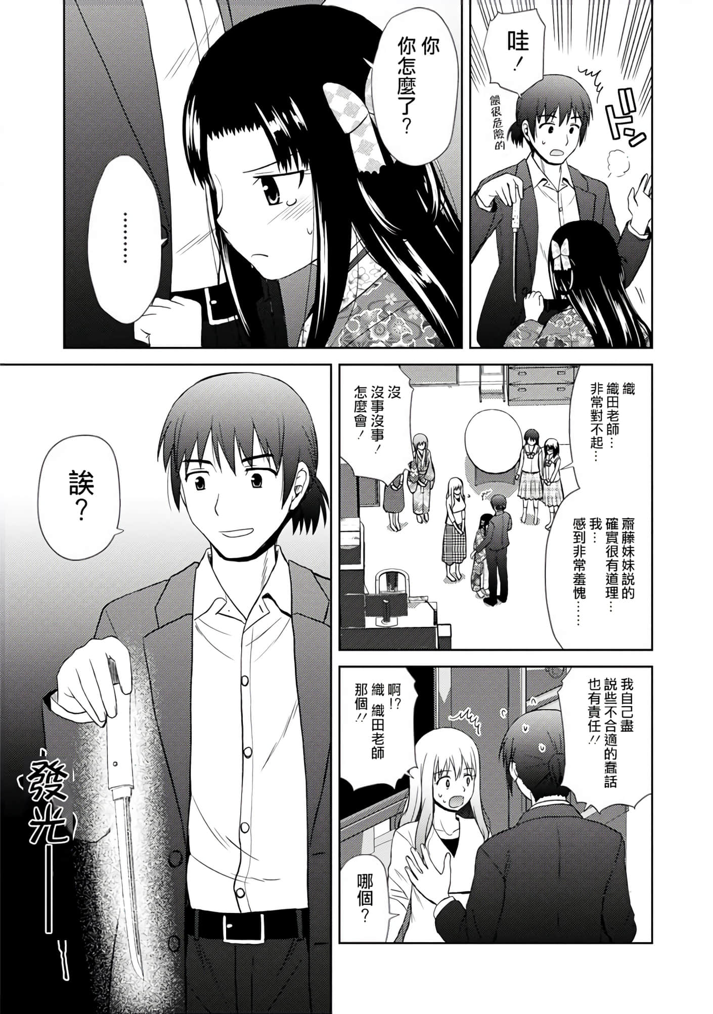 第 149 页