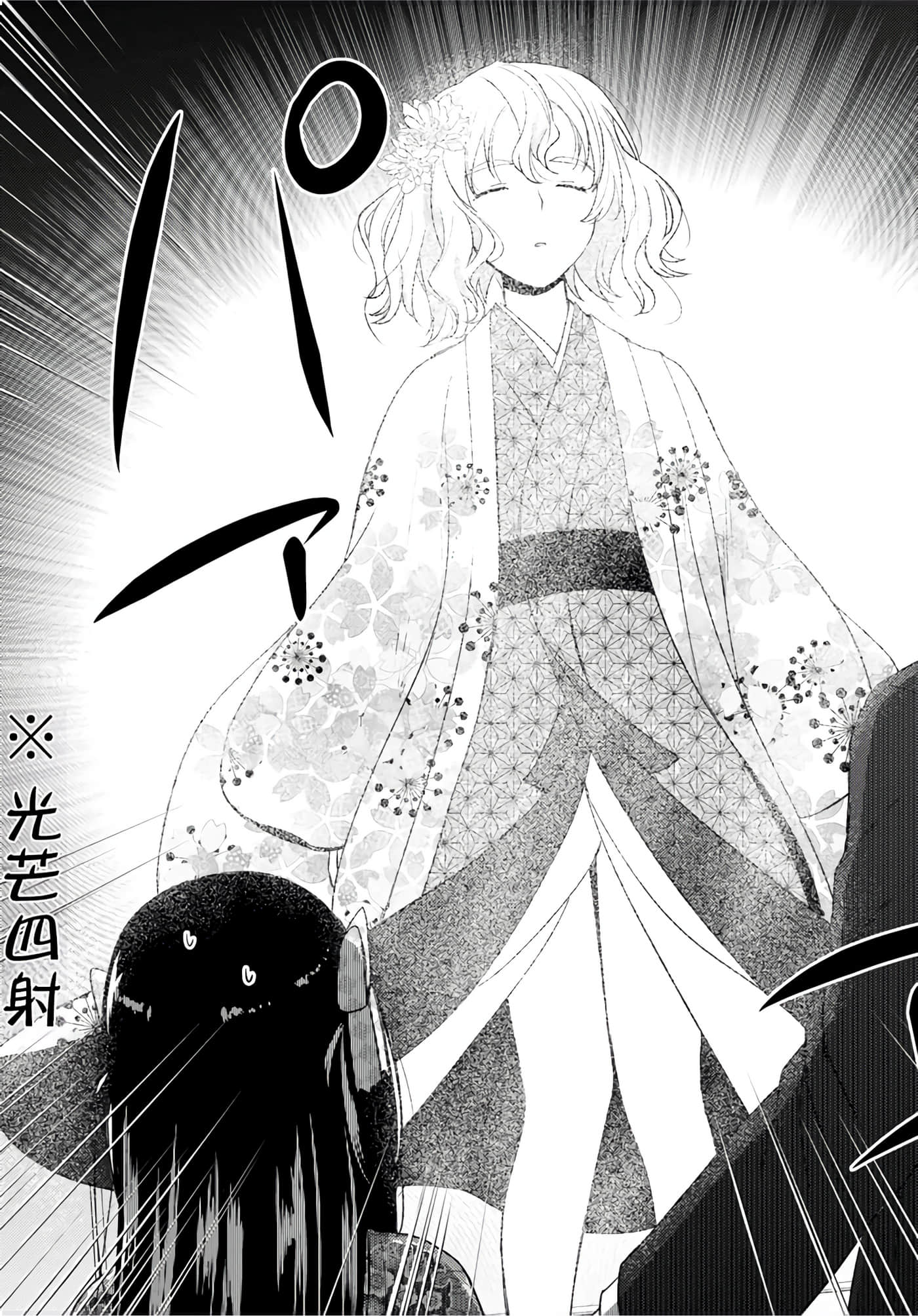 第 151 页