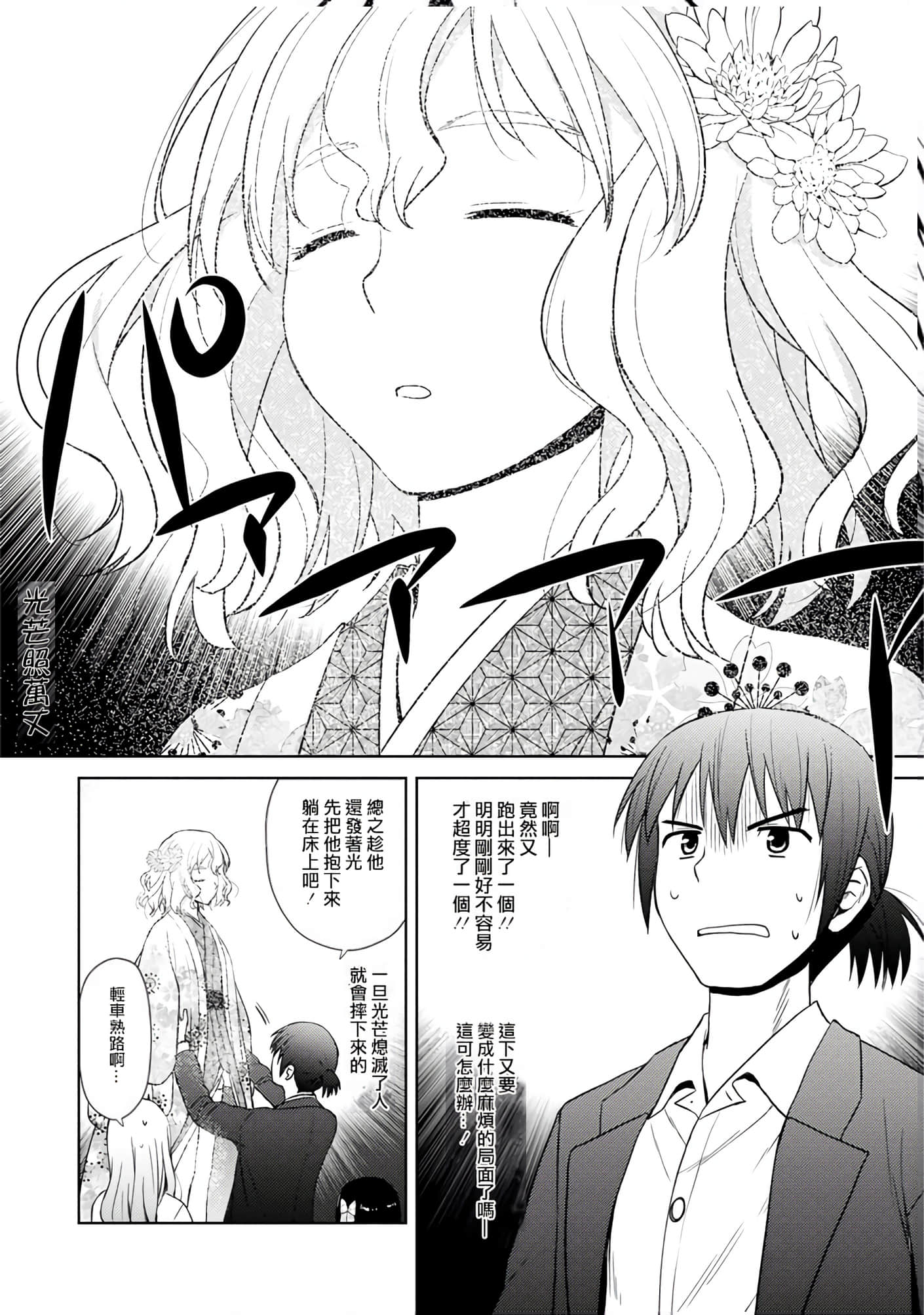 第 152 页