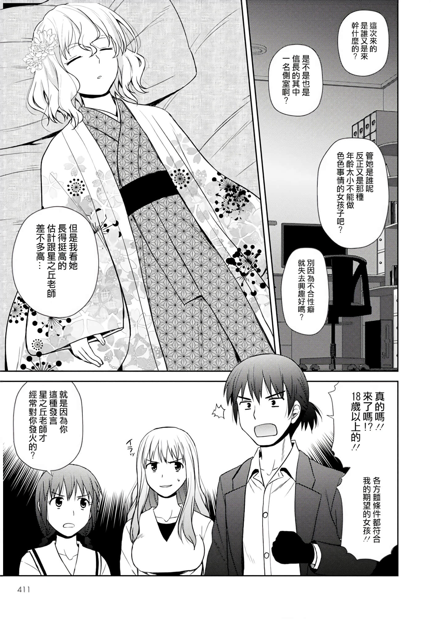 第 153 页