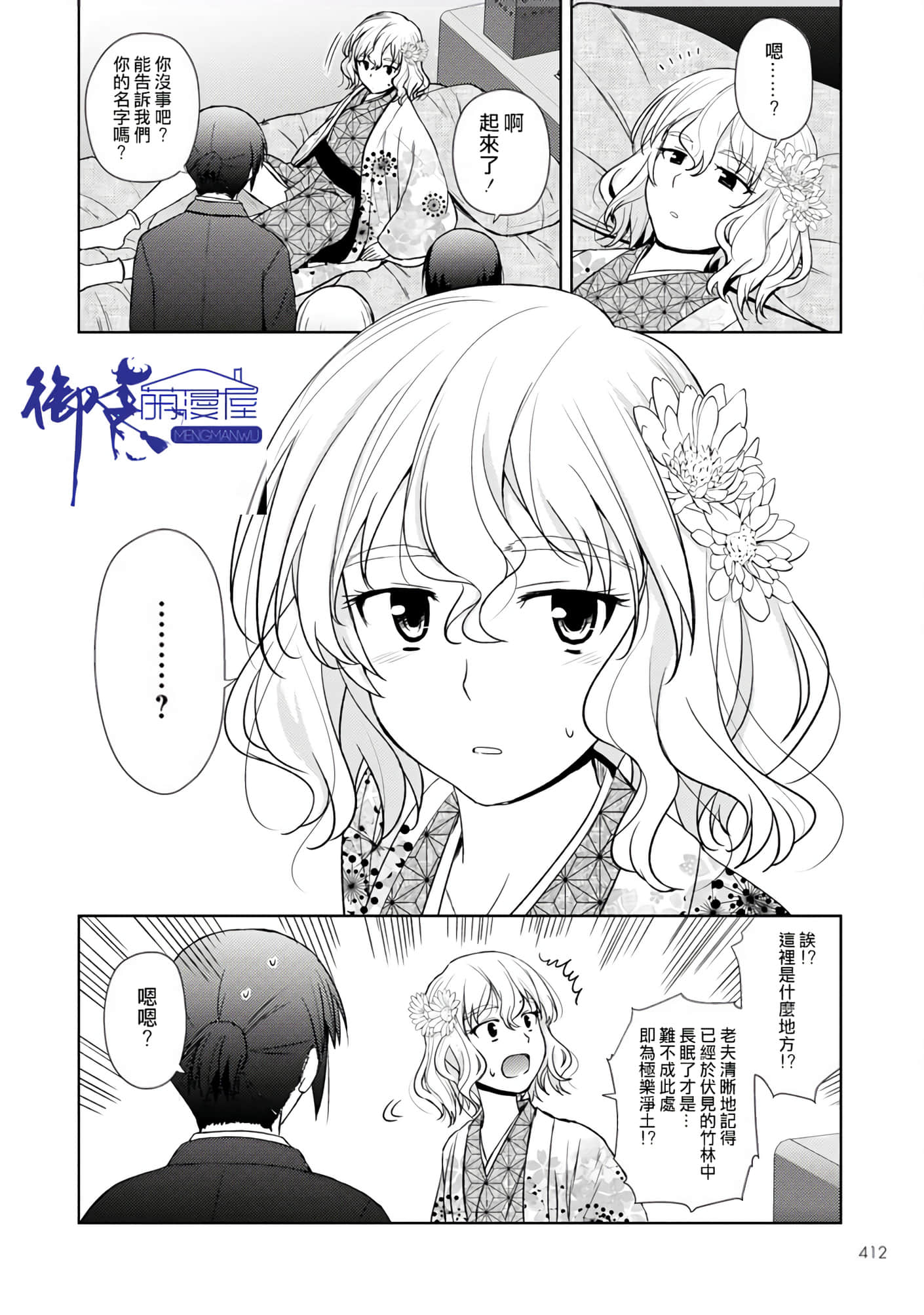 第 154 页