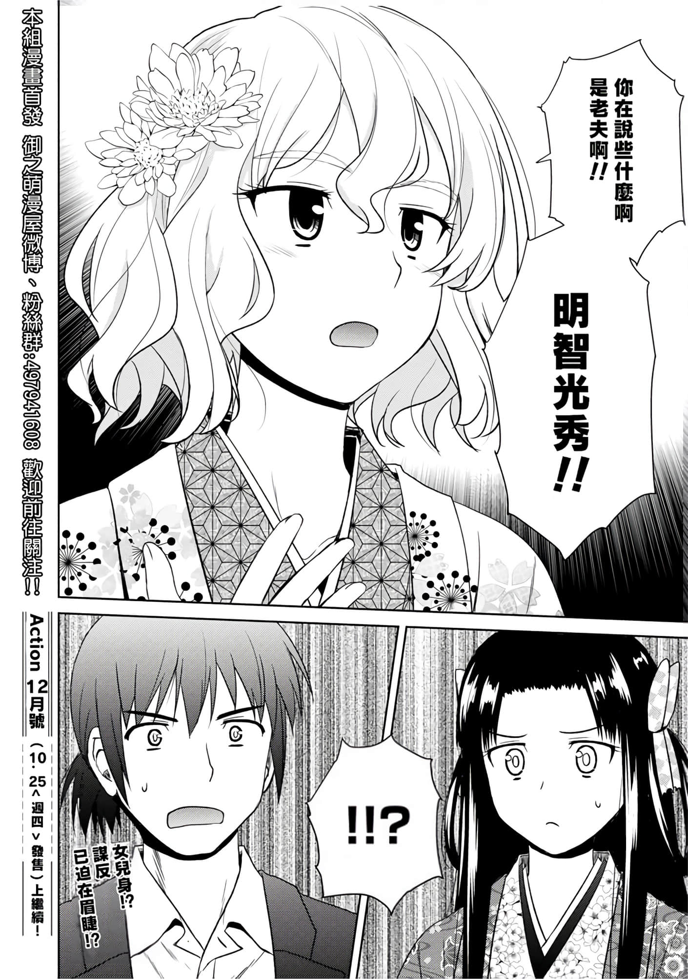 第 156 页