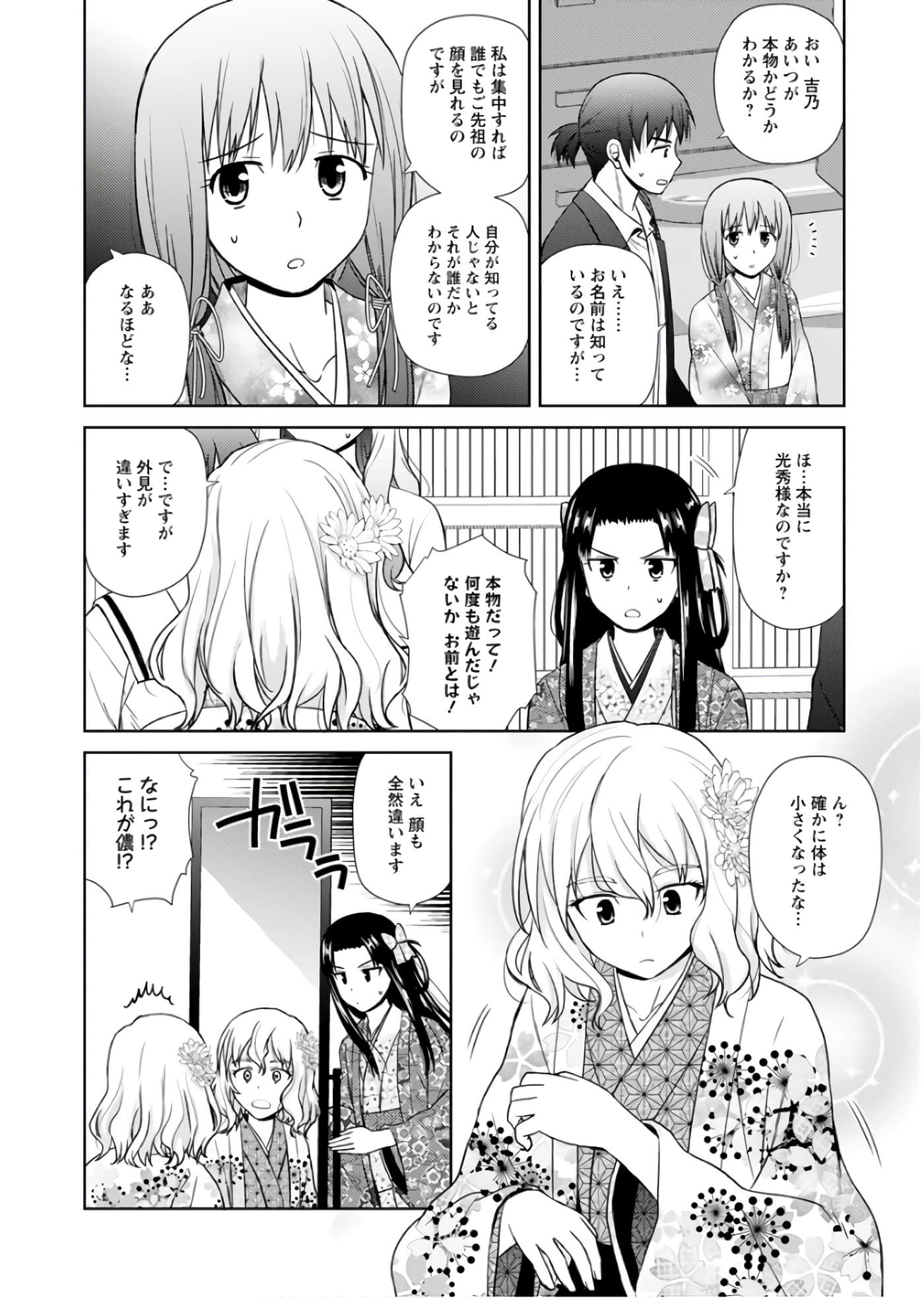 第 7 页