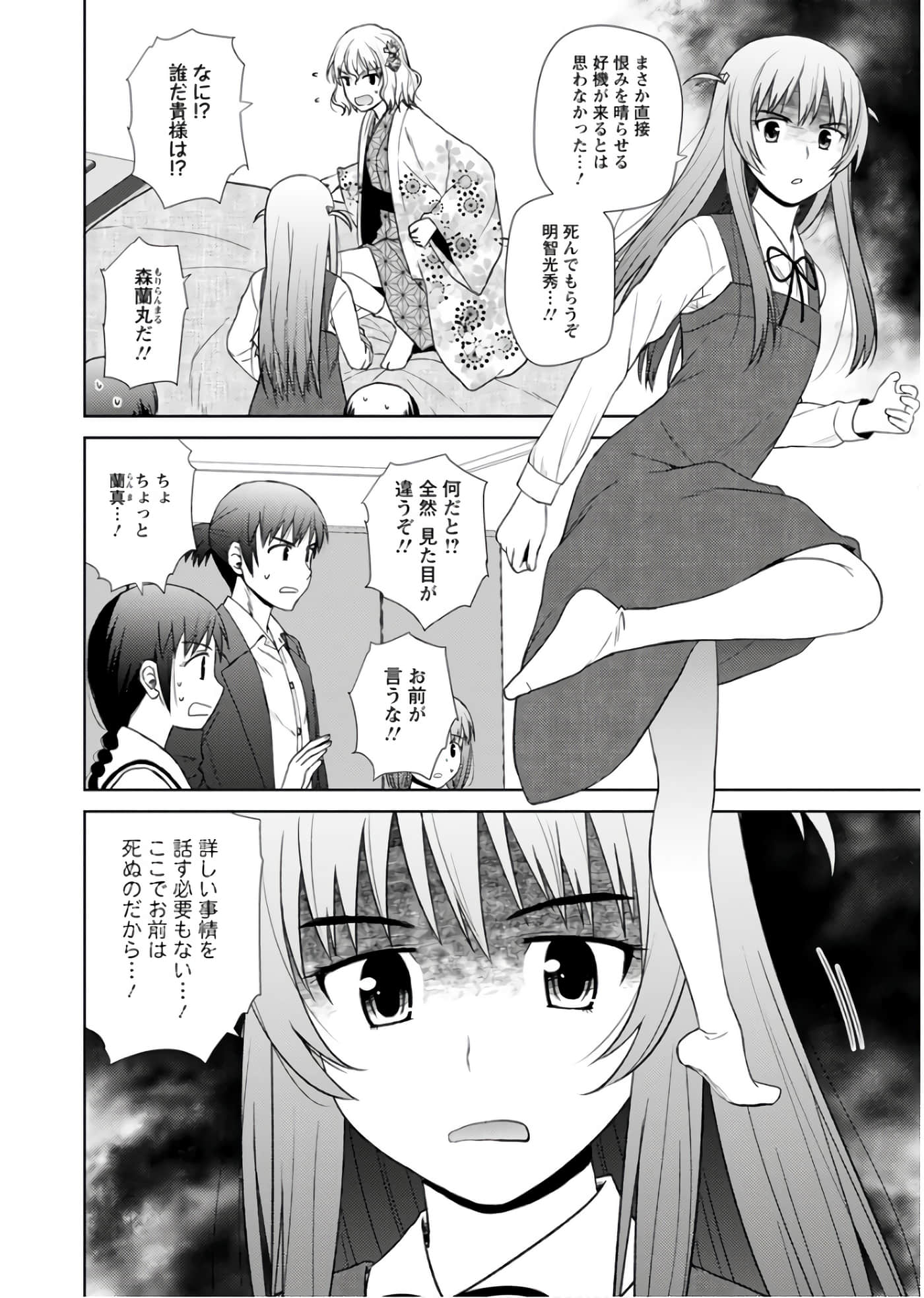 第 11 页