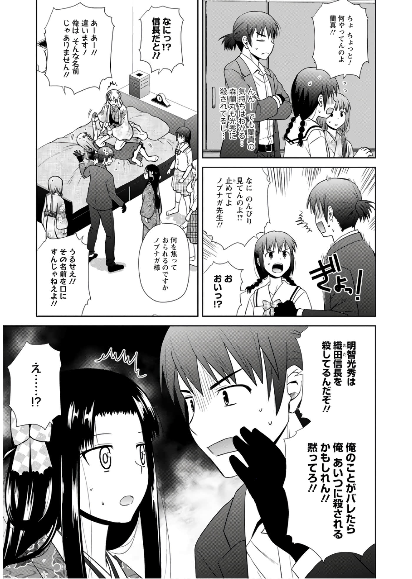 第 14 页