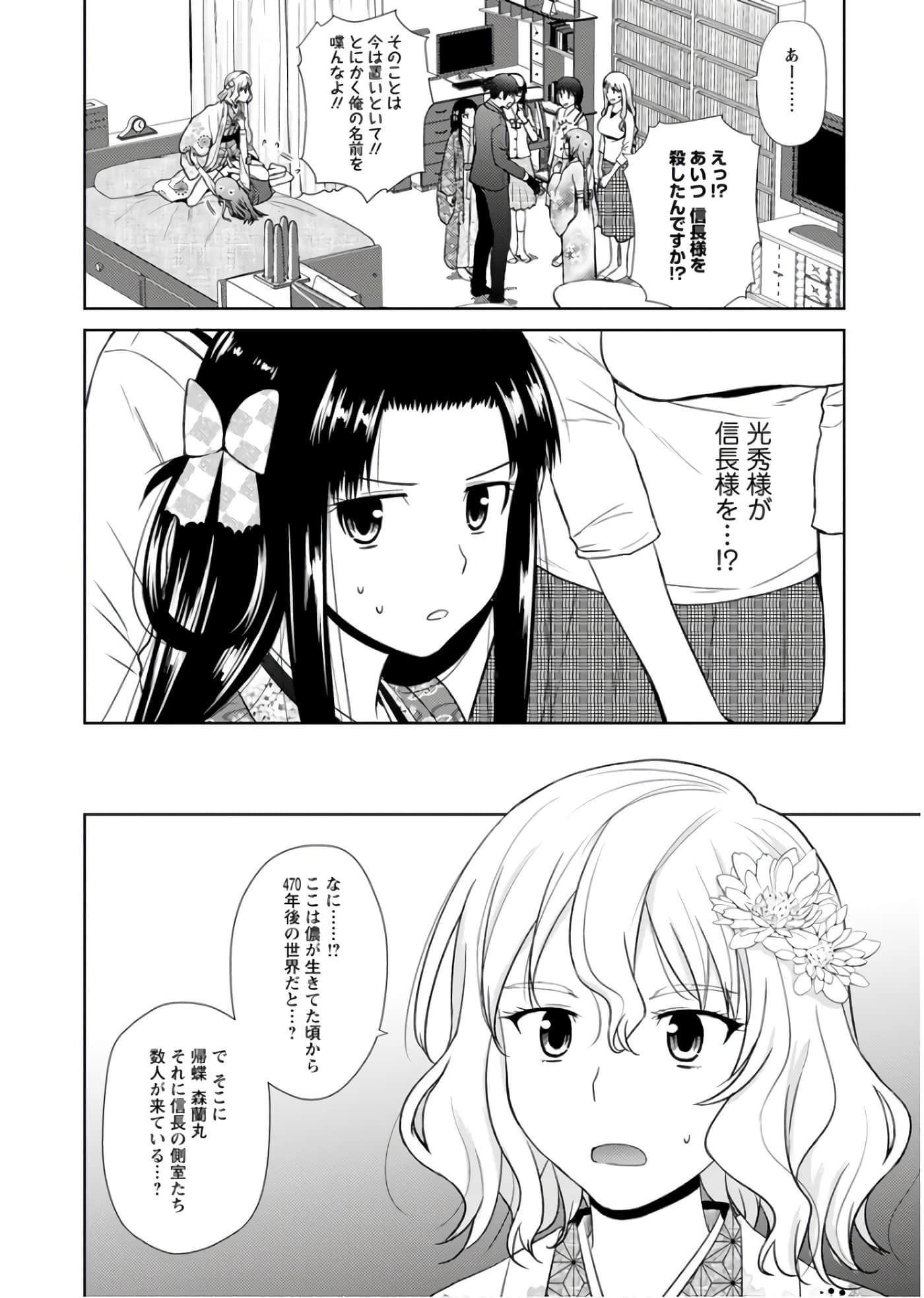 第 15 页
