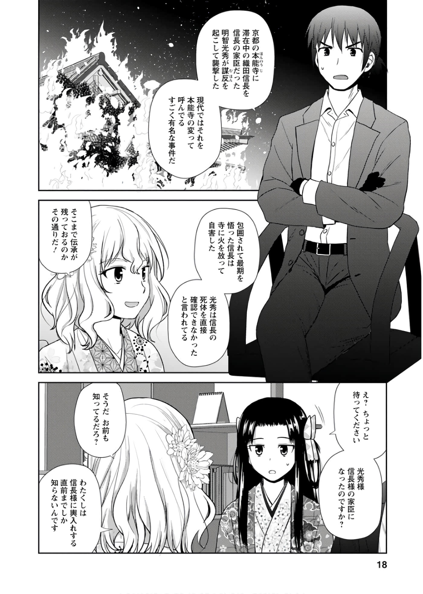 第 17 页