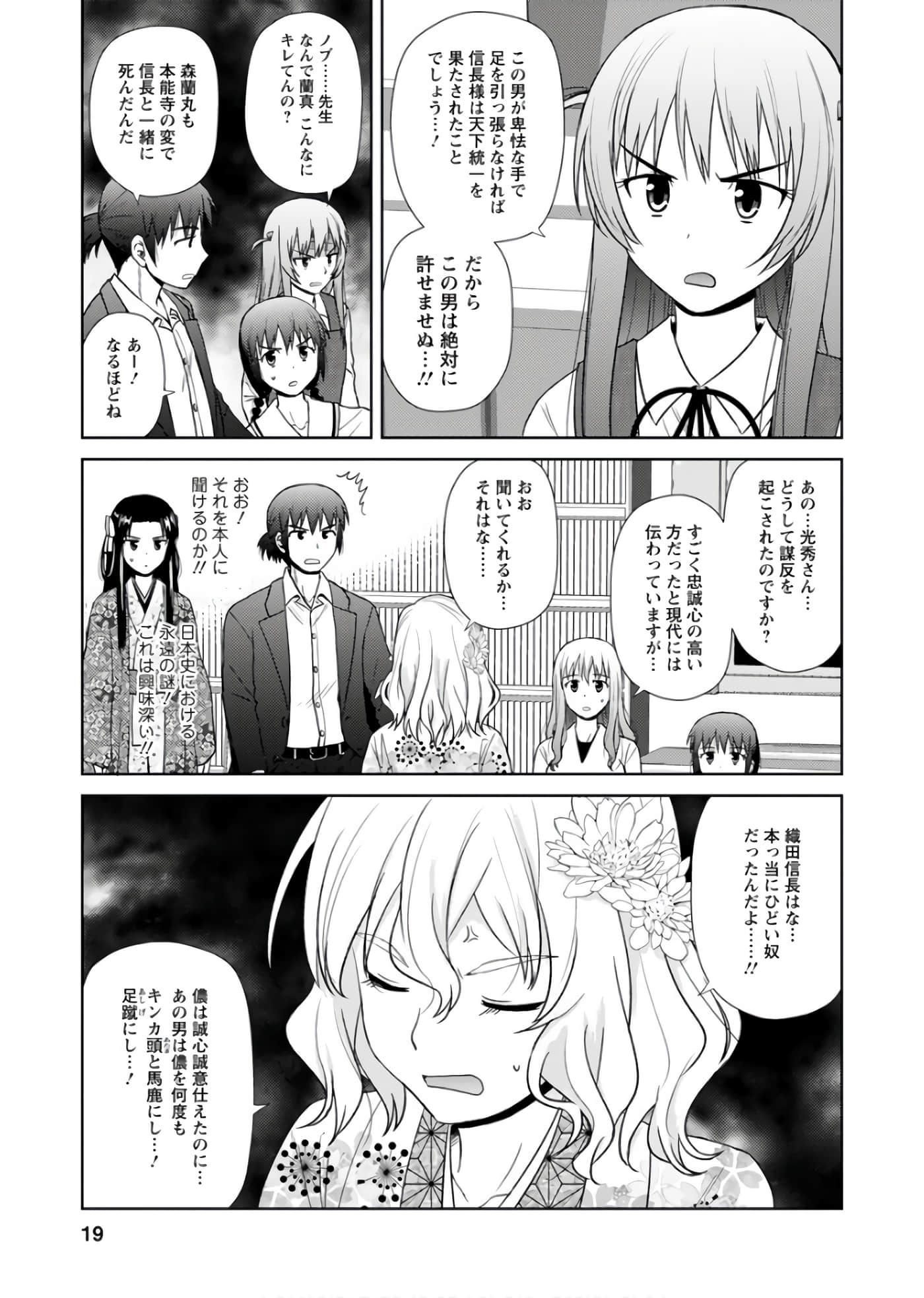 第 18 页