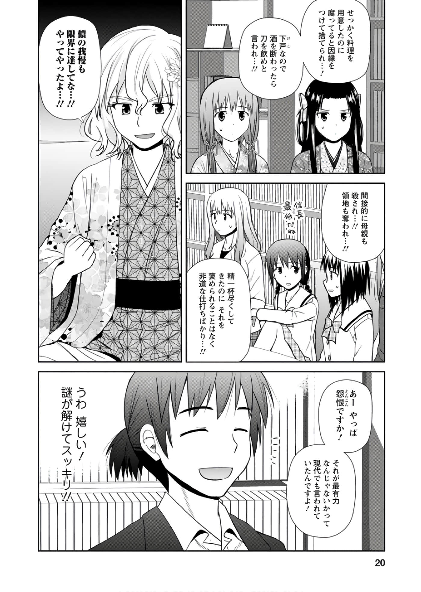第 19 页