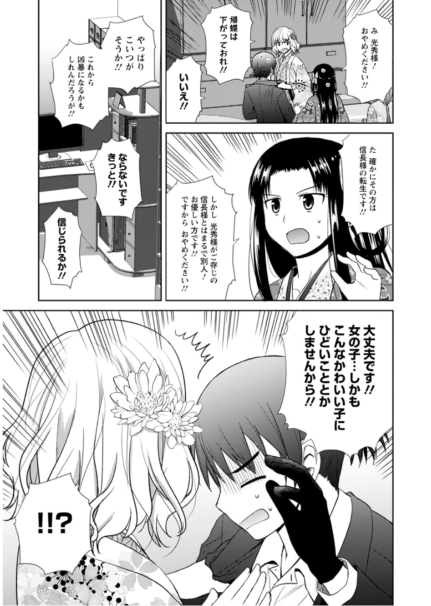 第 22 页