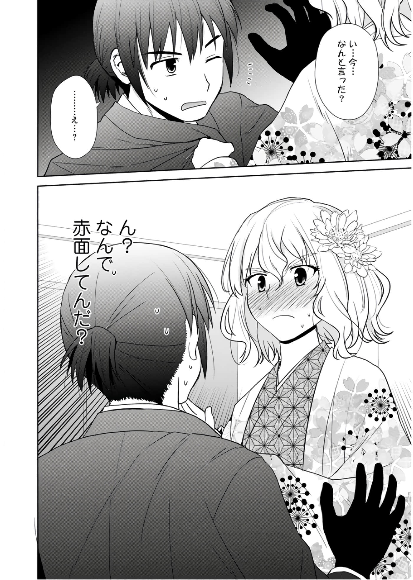 第 23 页