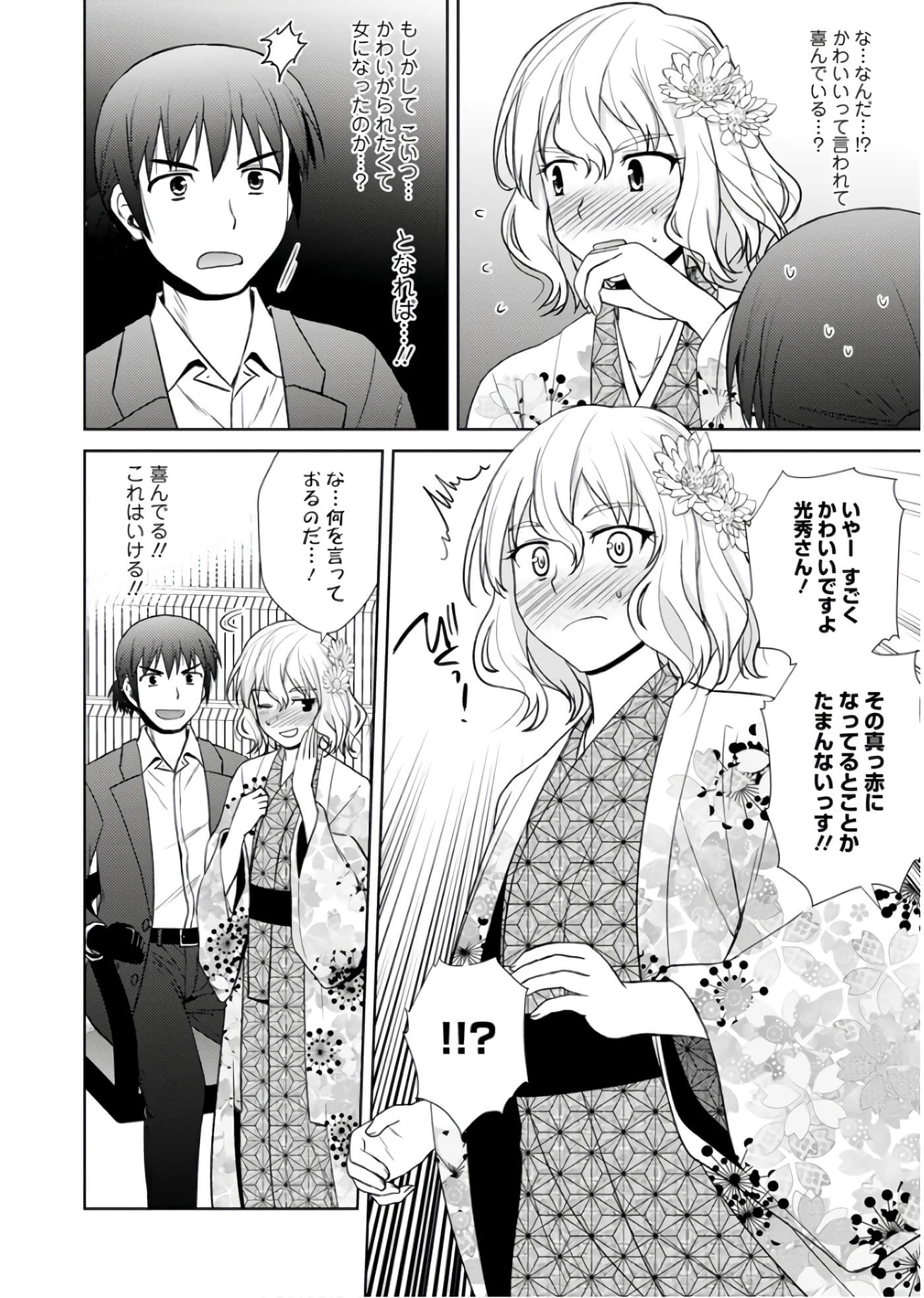 第 25 页