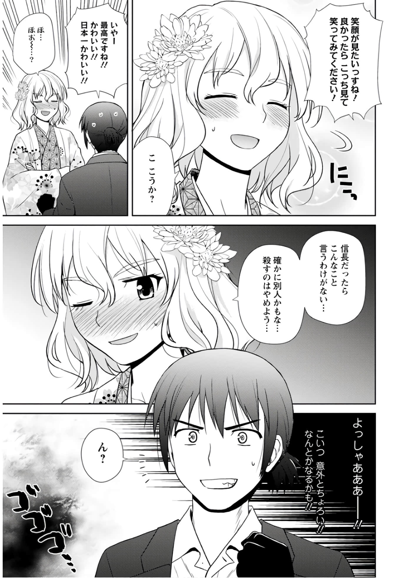 第 26 页