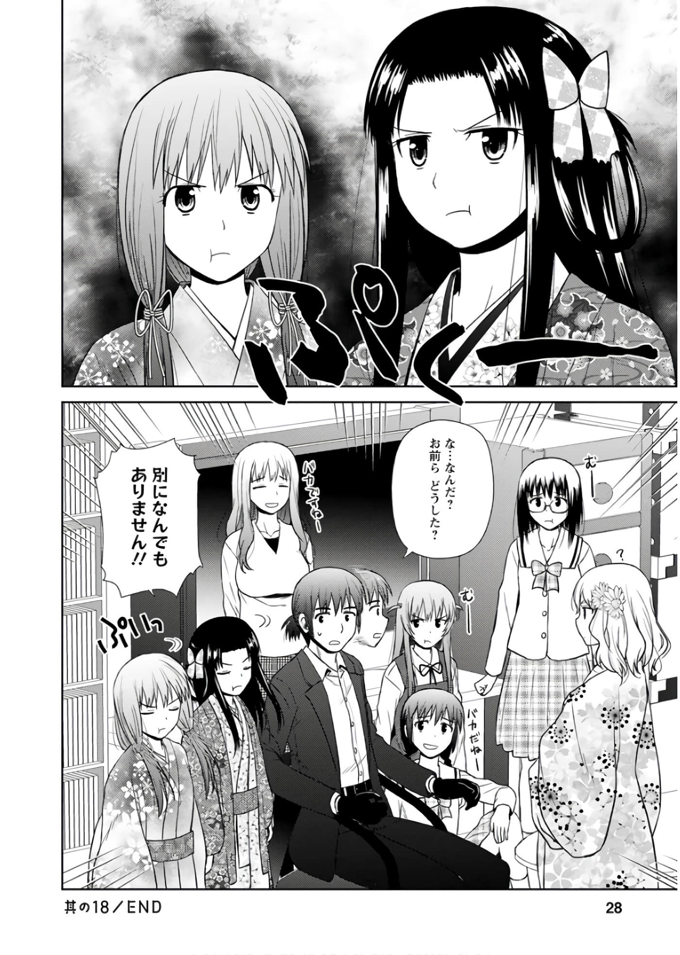 第 27 页