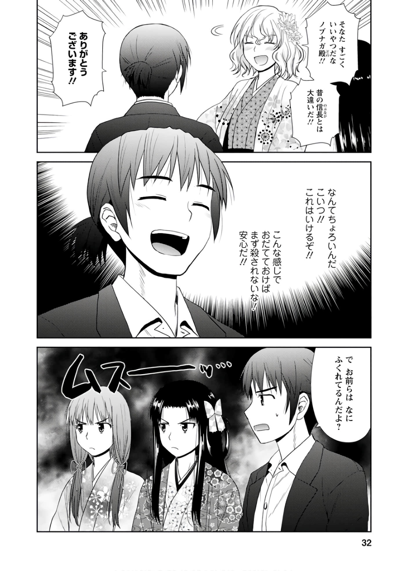 第 31 页
