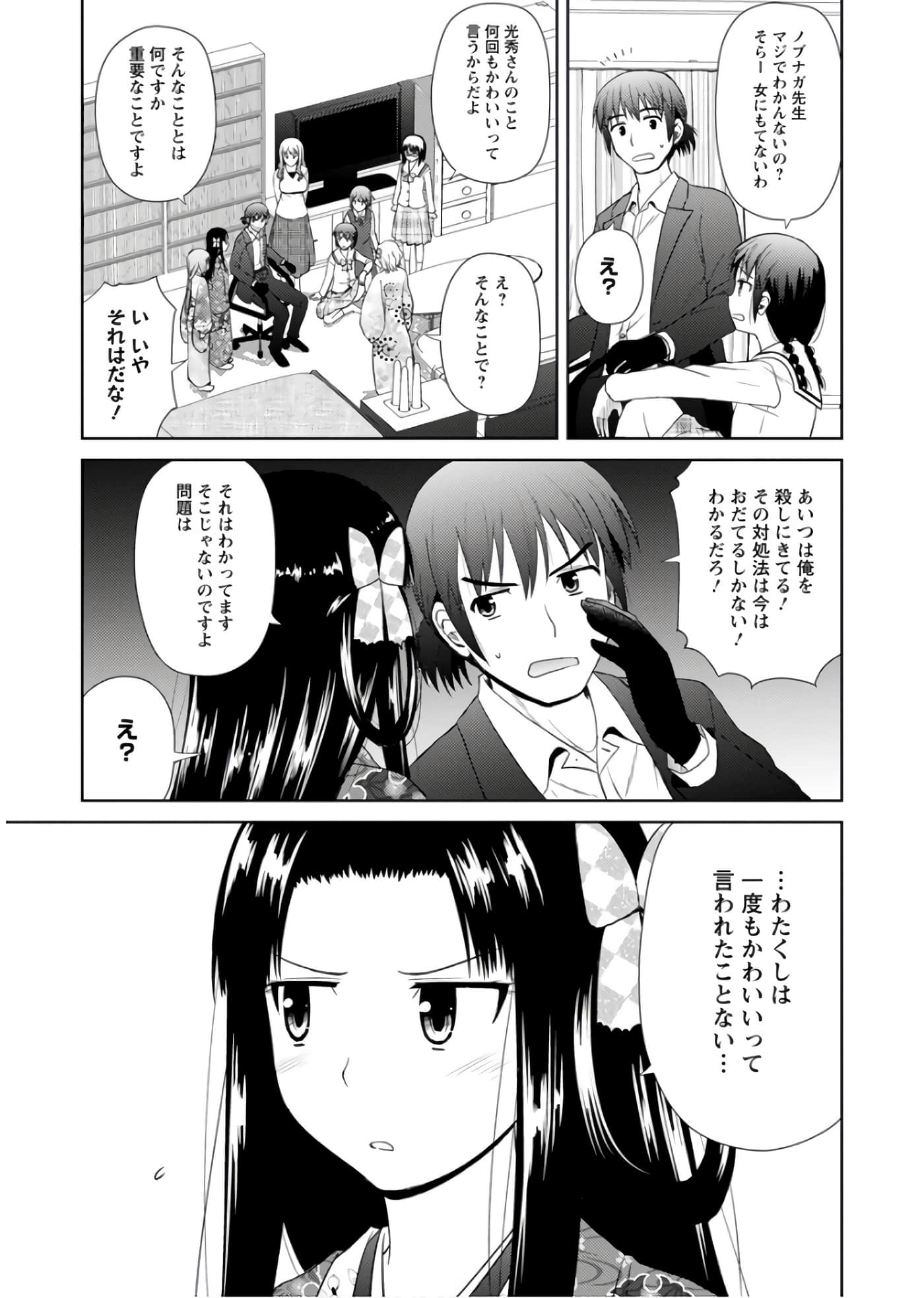 第 32 页