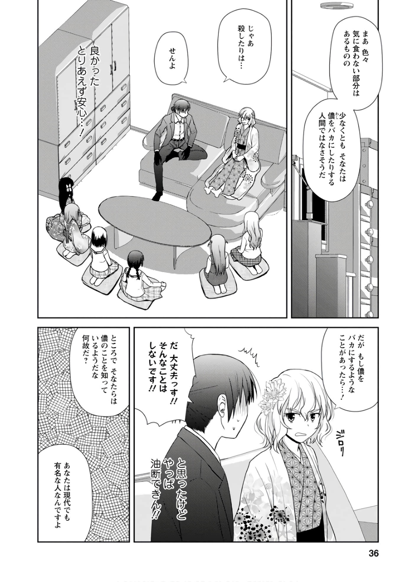 第 35 页
