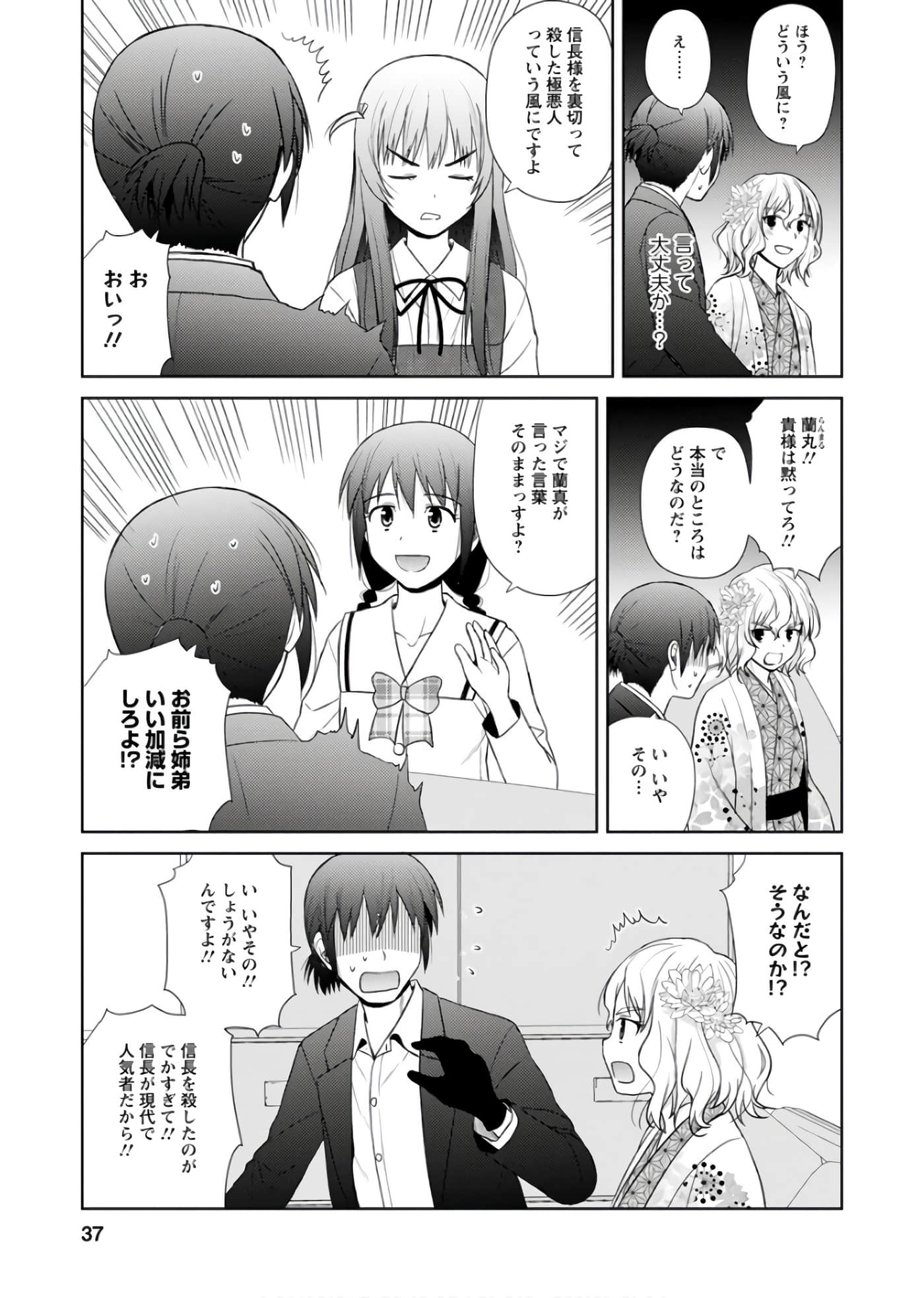第 36 页