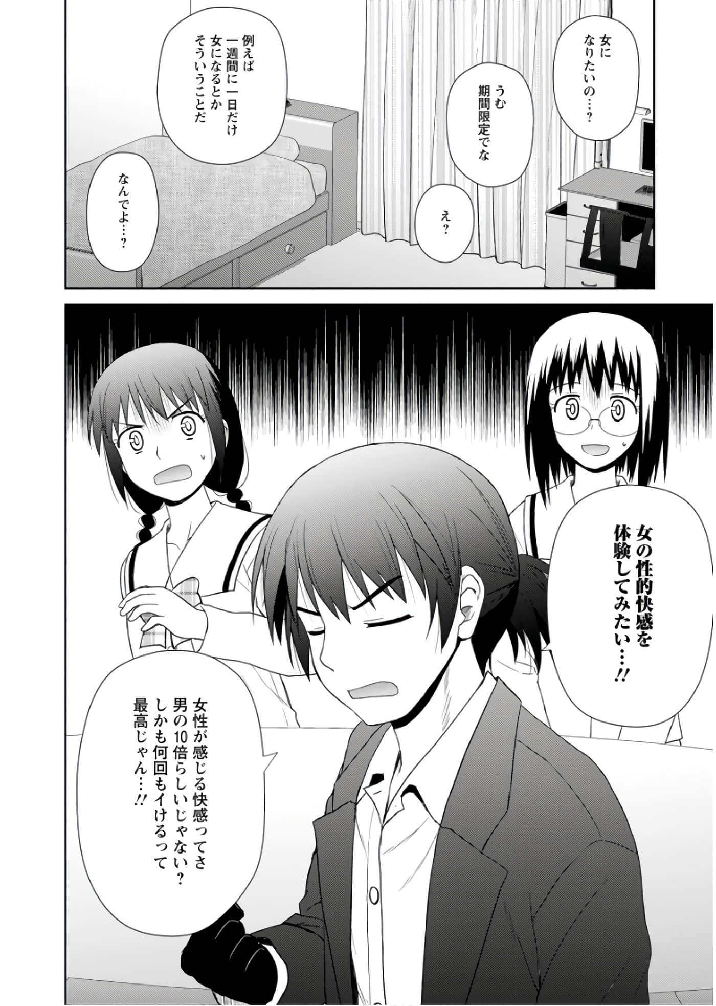 第 39 页
