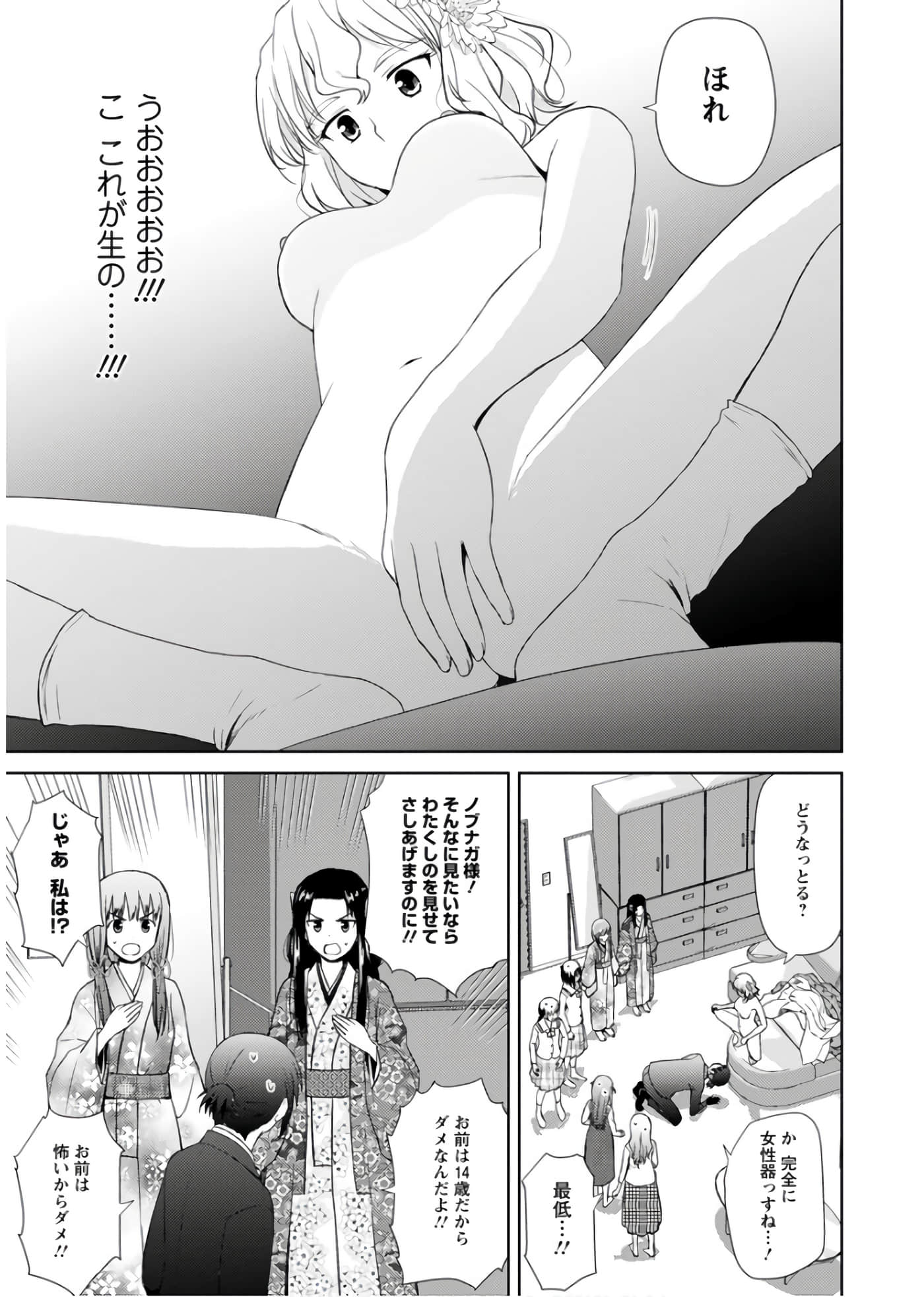 第 44 页