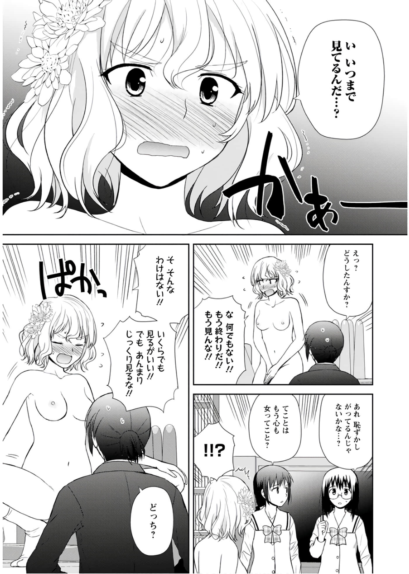 第 46 页