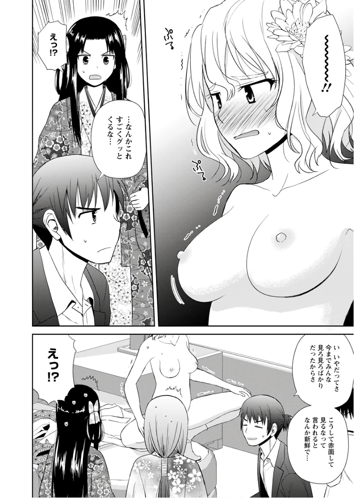 第 47 页