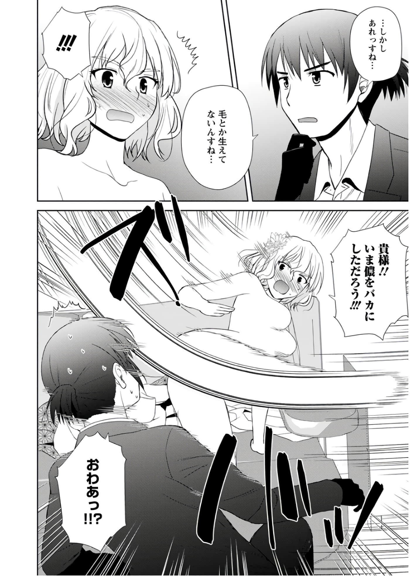 第 49 页
