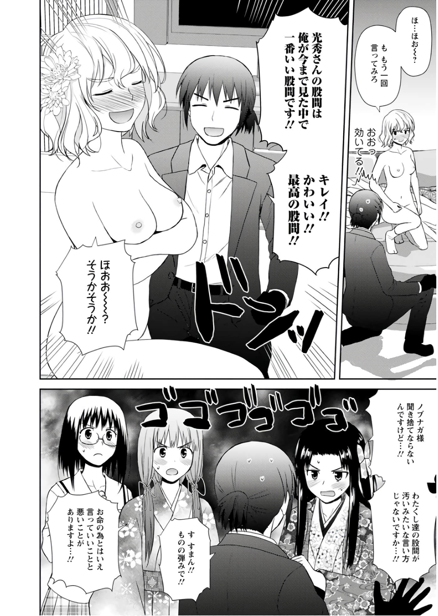 第 51 页