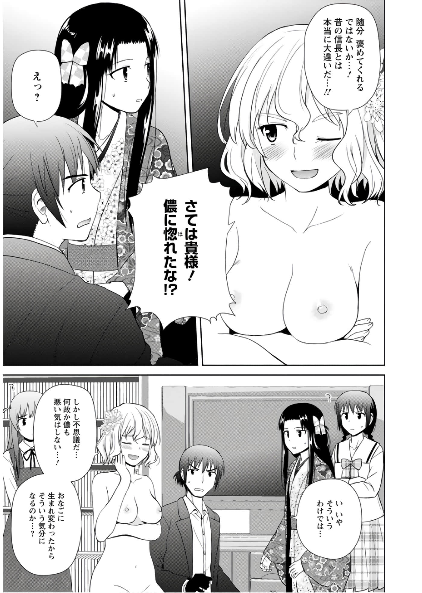 第 52 页