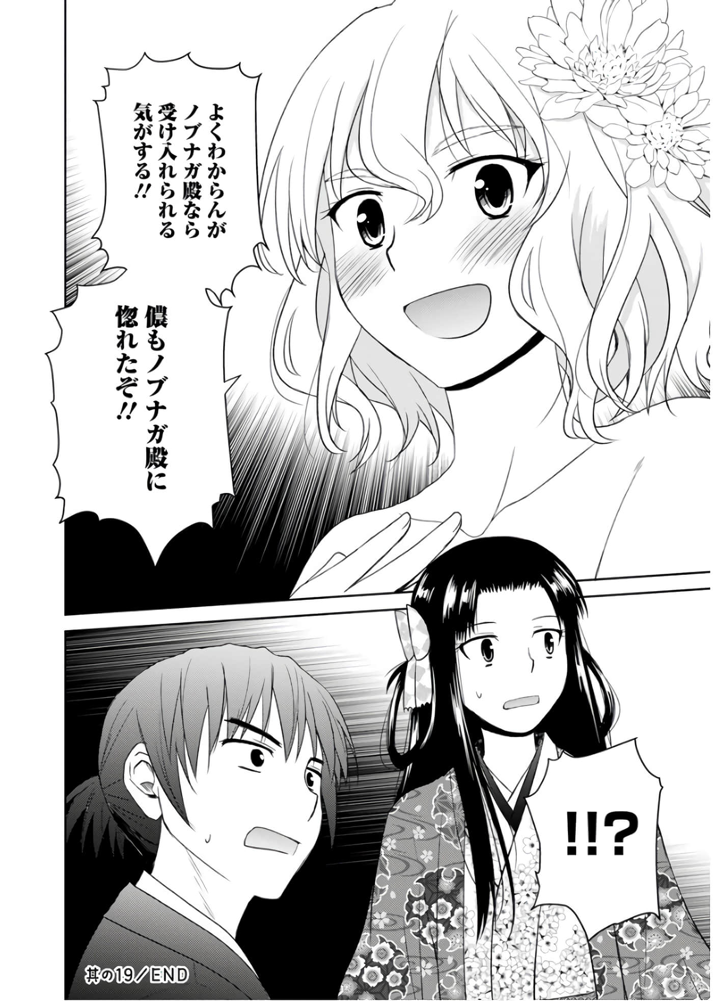 第 53 页