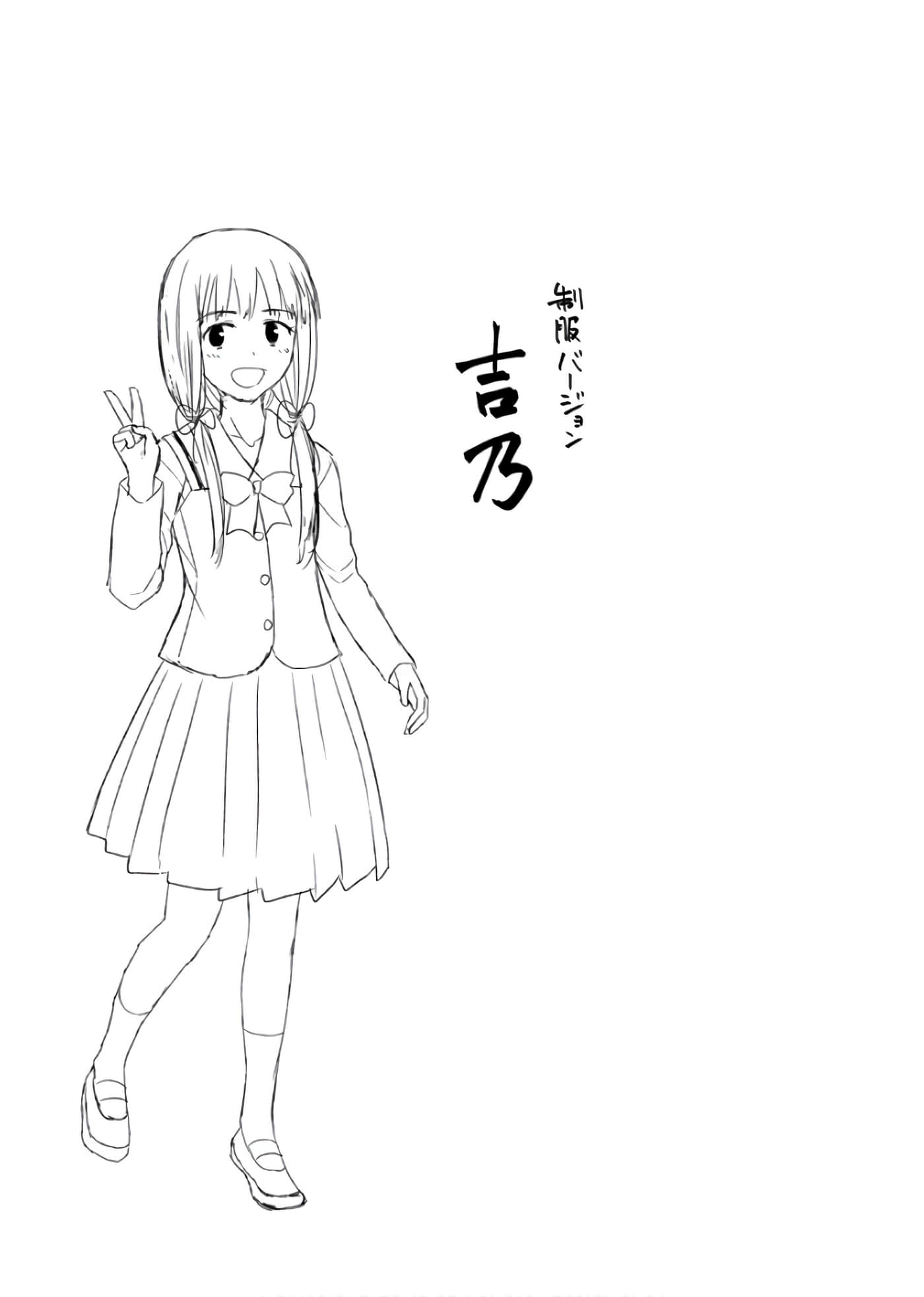 第 54 页
