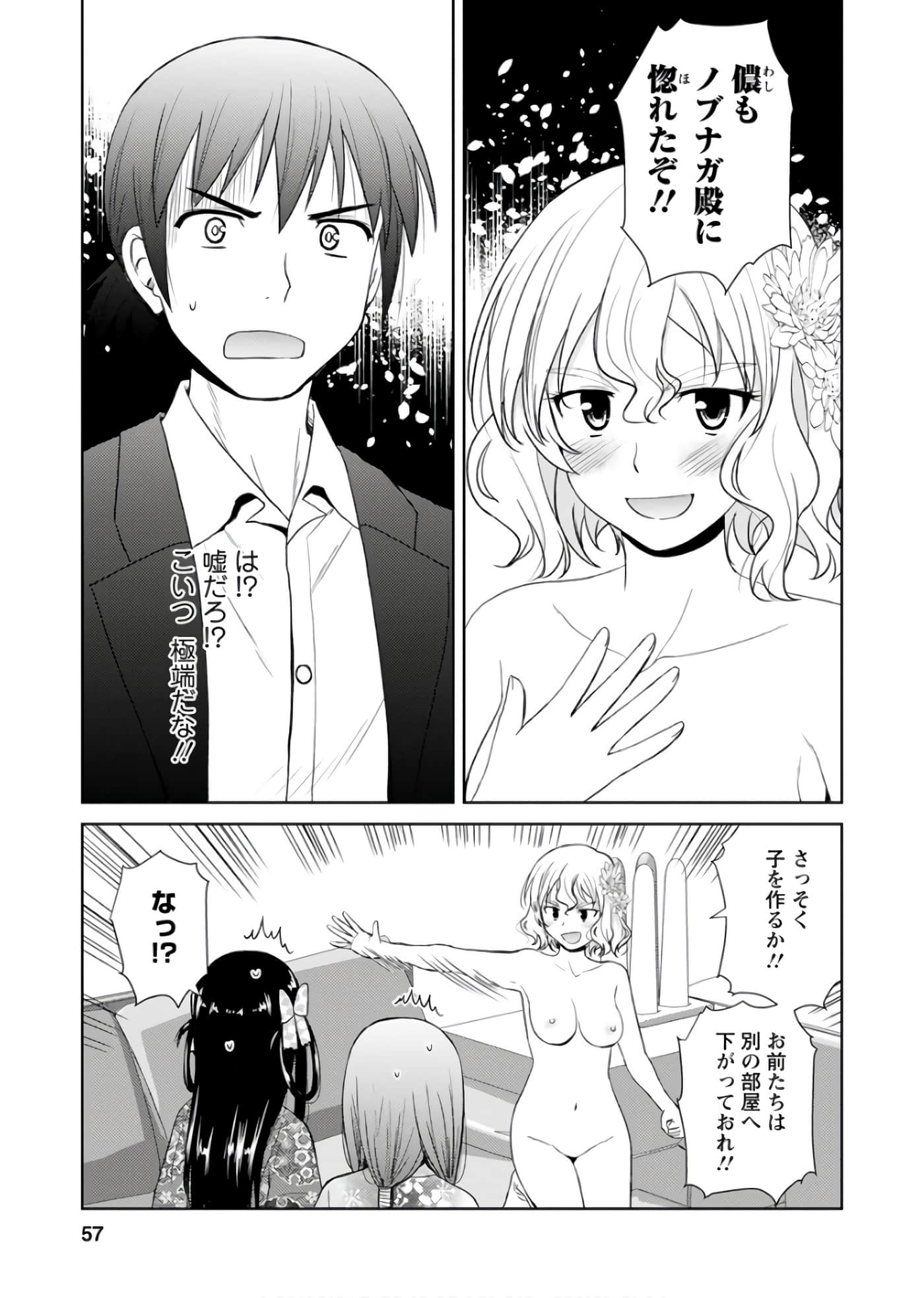 第 56 页