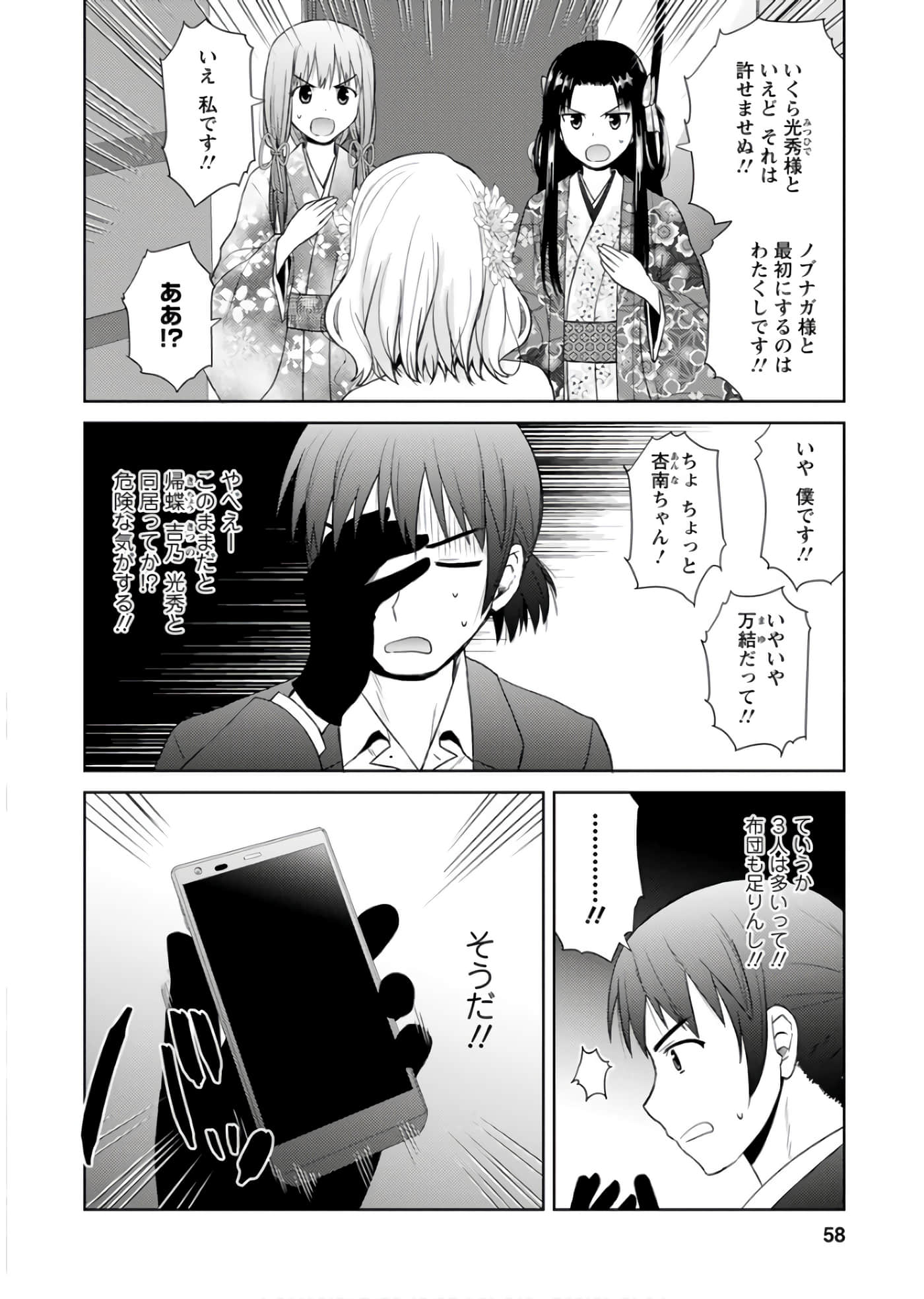 第 57 页