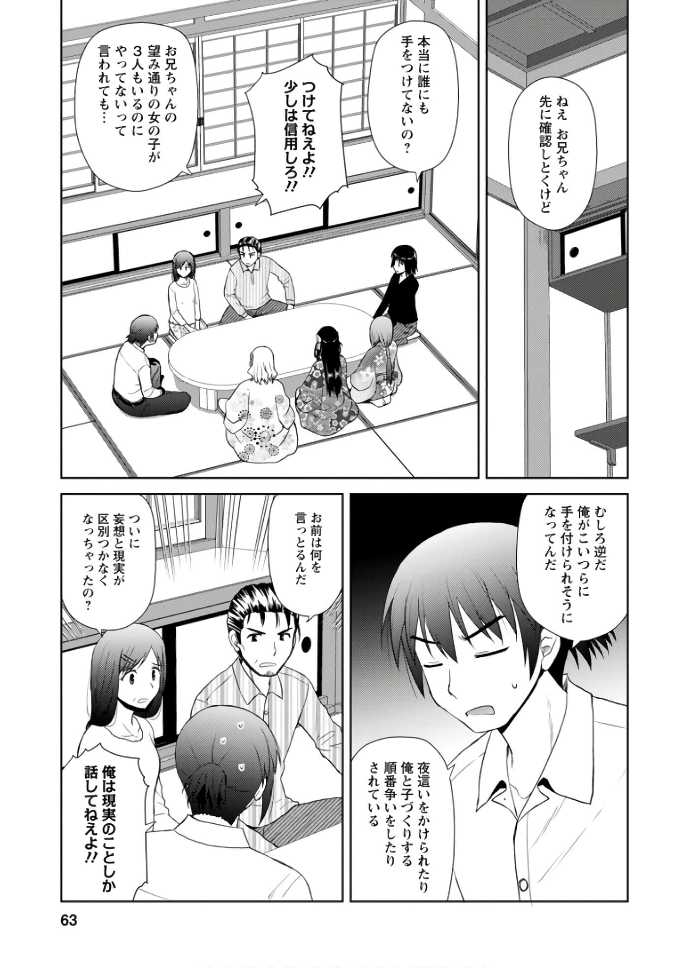 第 62 页