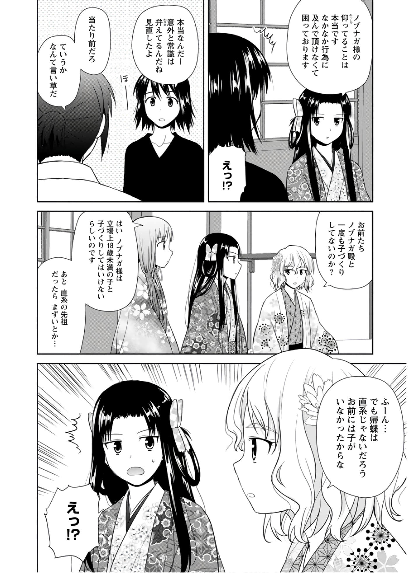 第 63 页