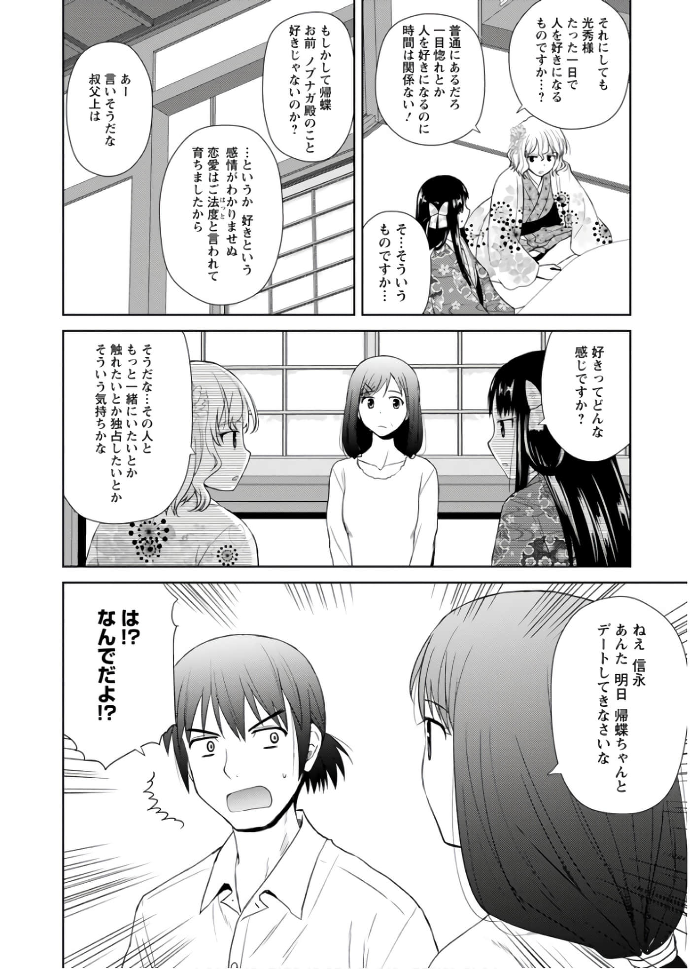 第 67 页