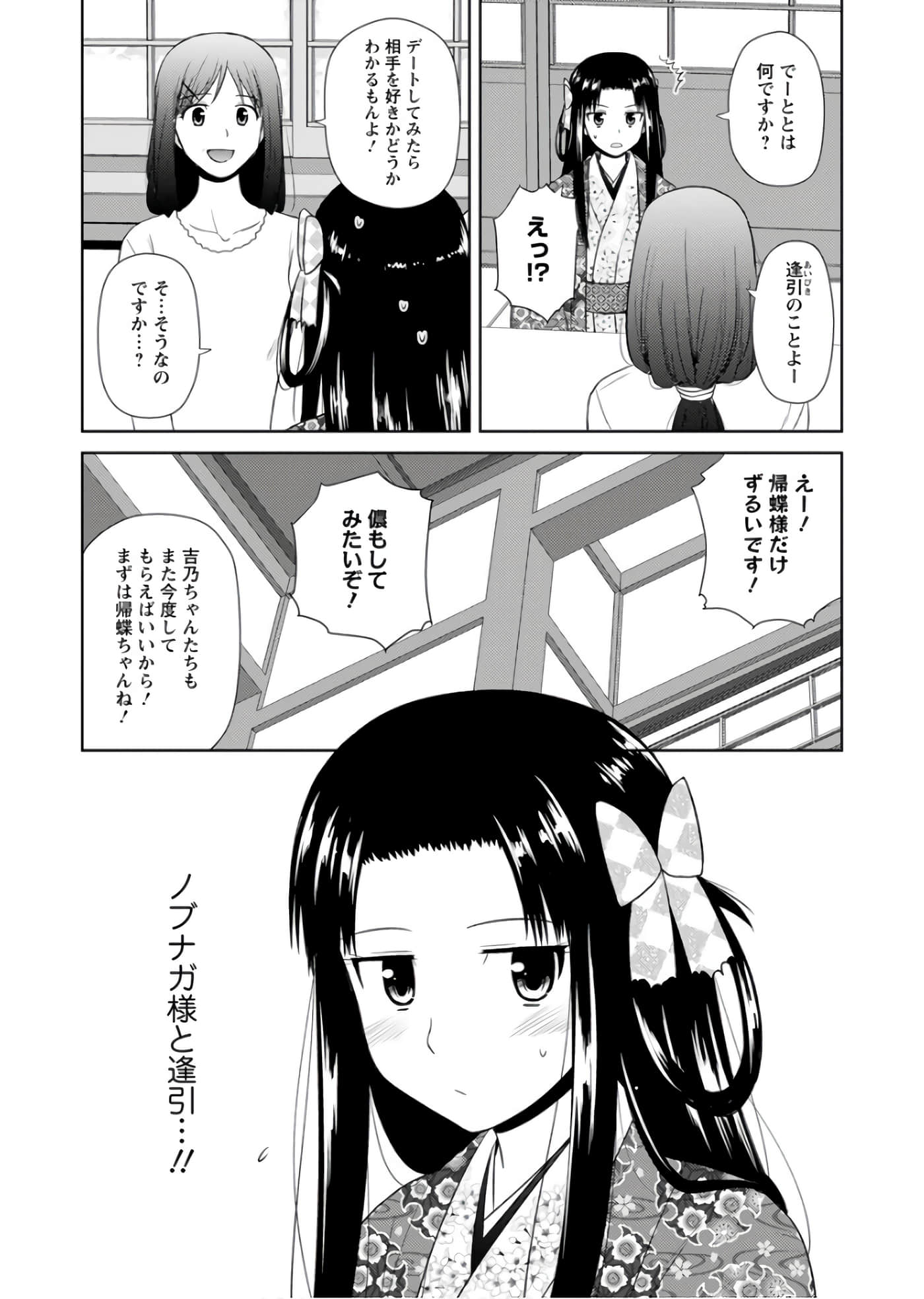 第 68 页