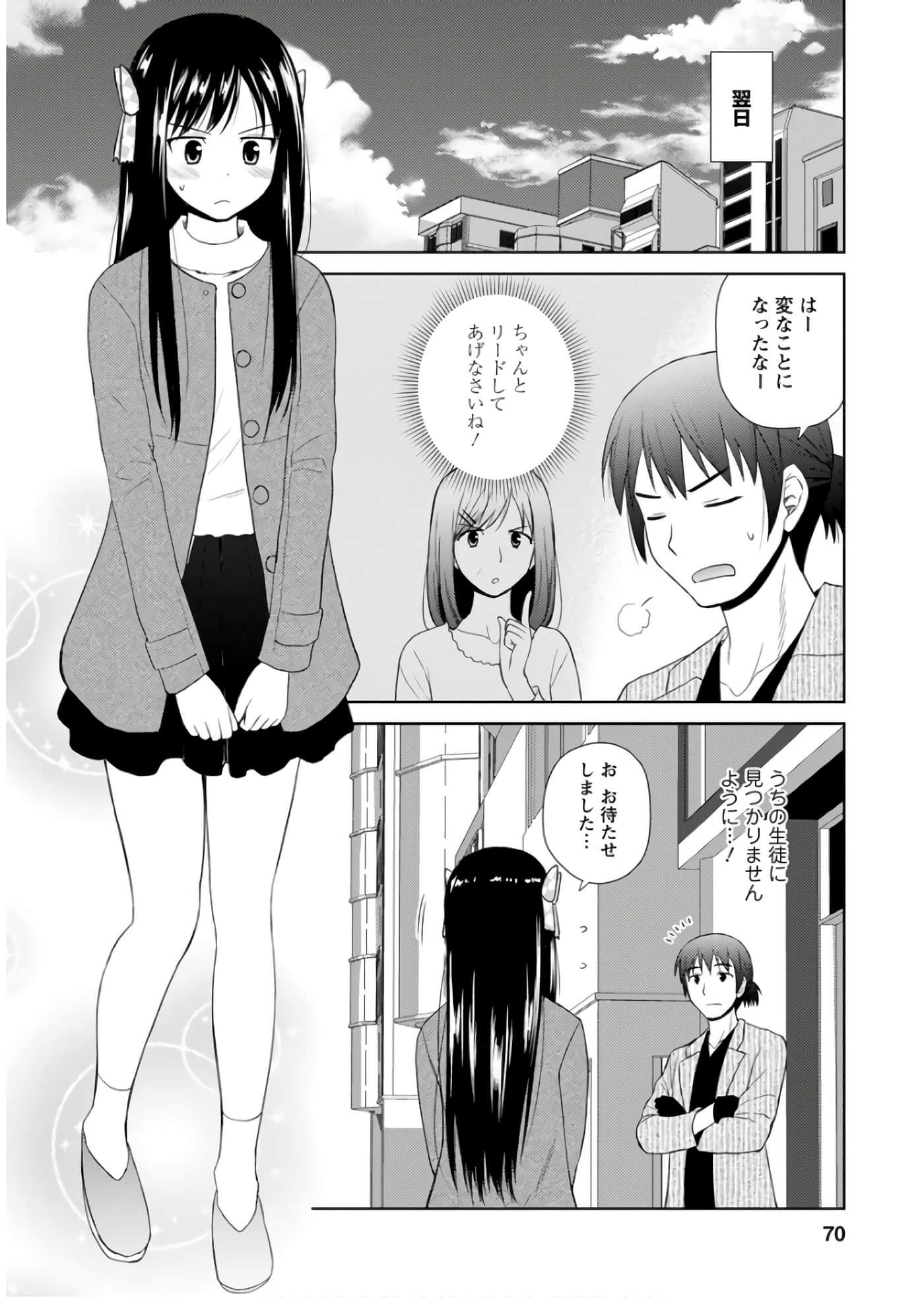 第 69 页