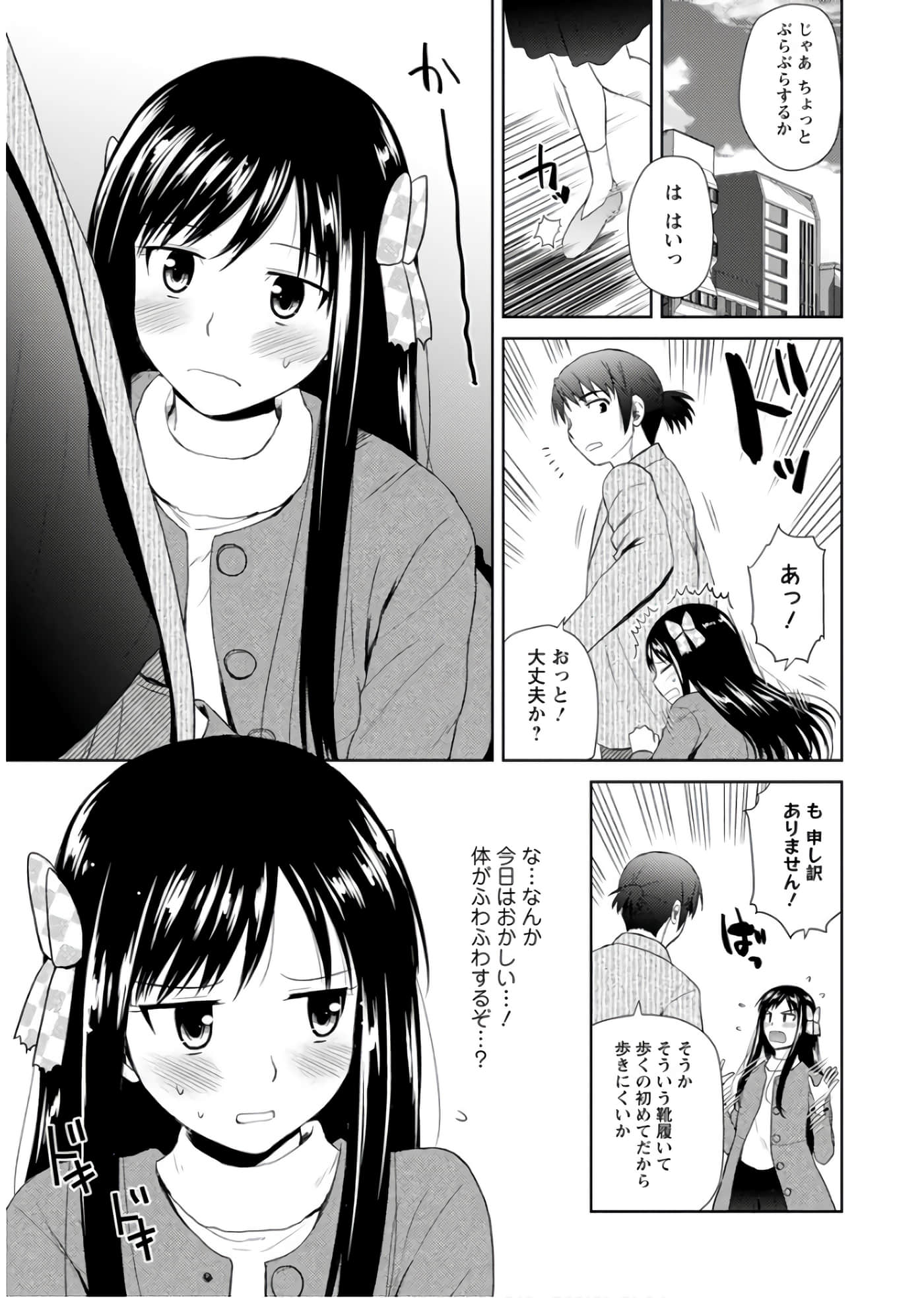 第 72 页