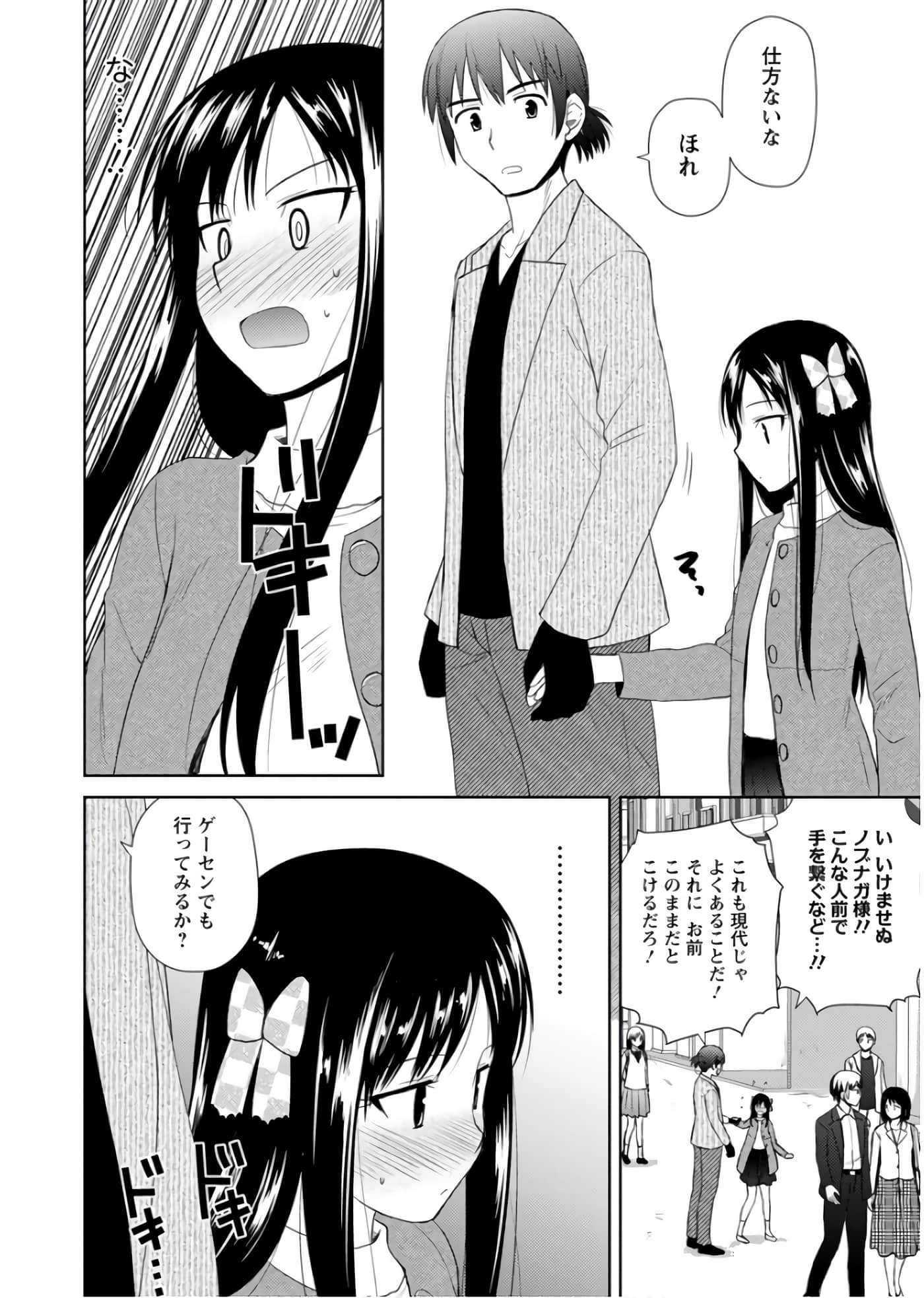 第 73 页