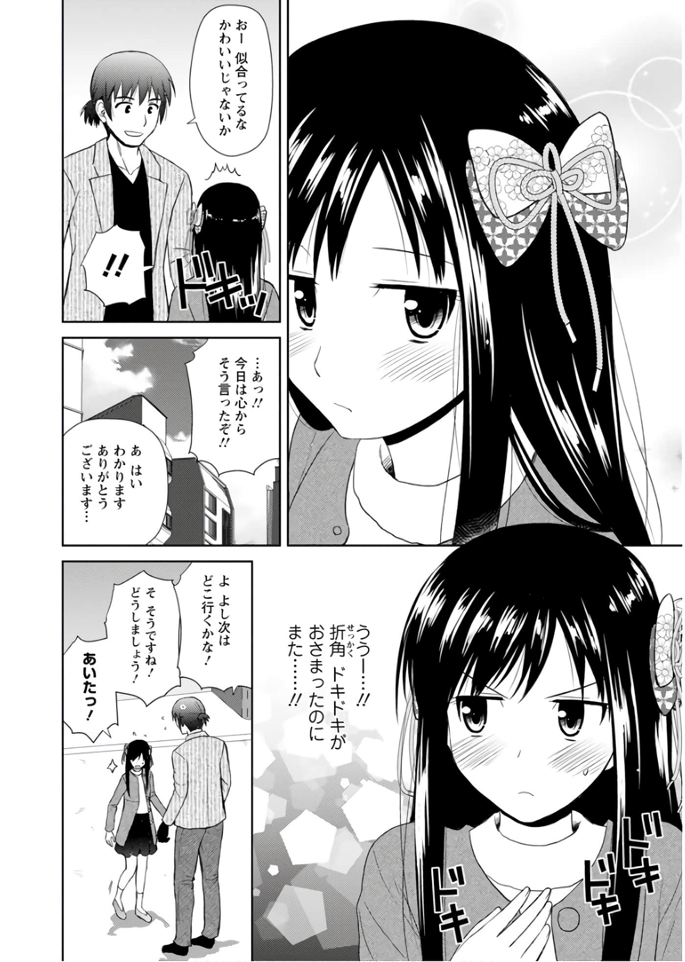 第 75 页