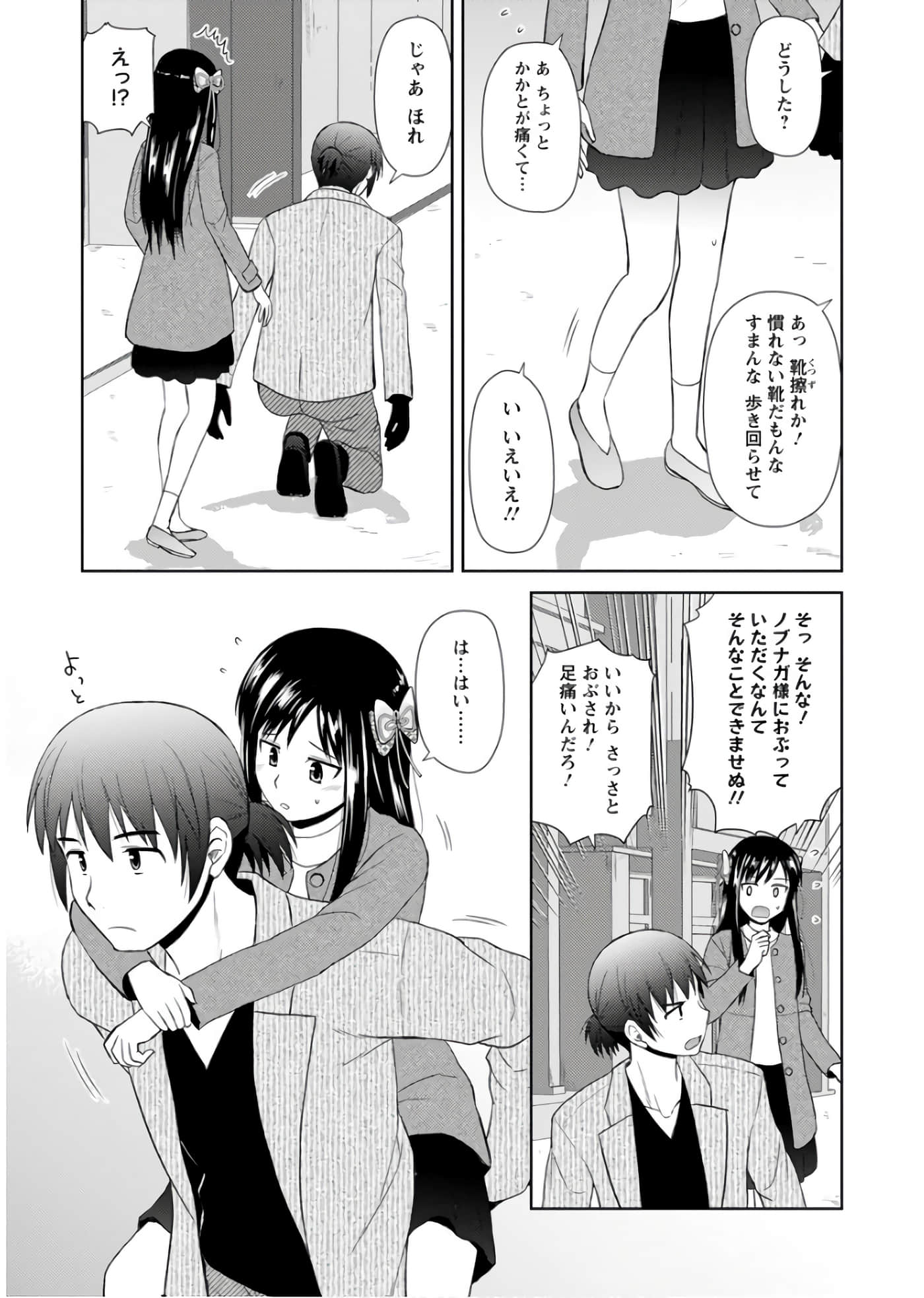 第 76 页