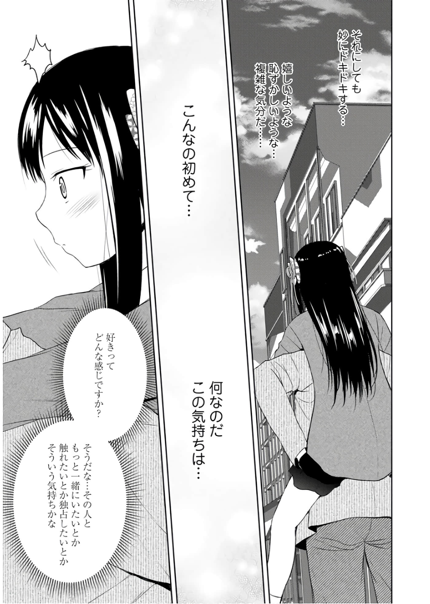 第 78 页