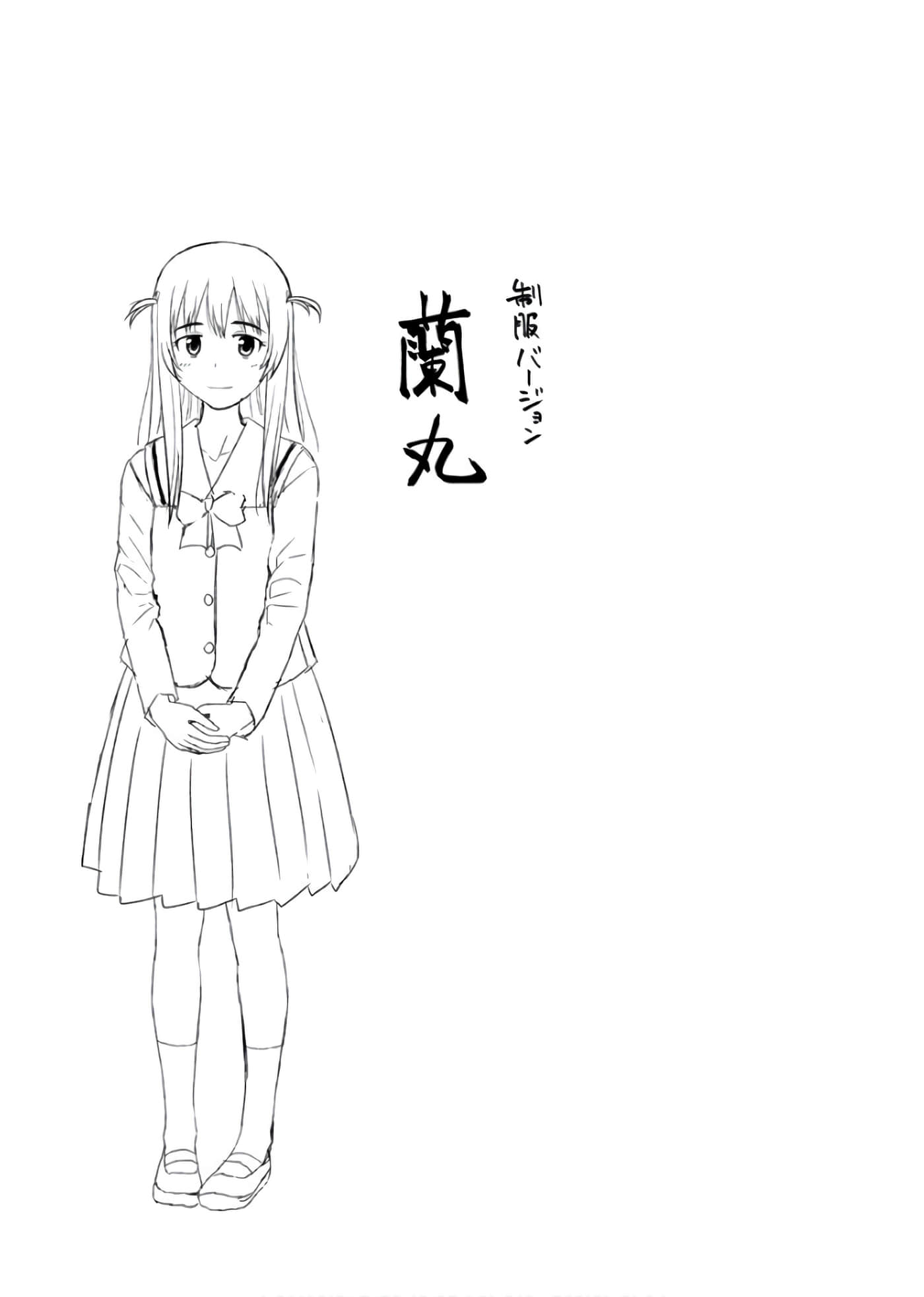 第 80 页
