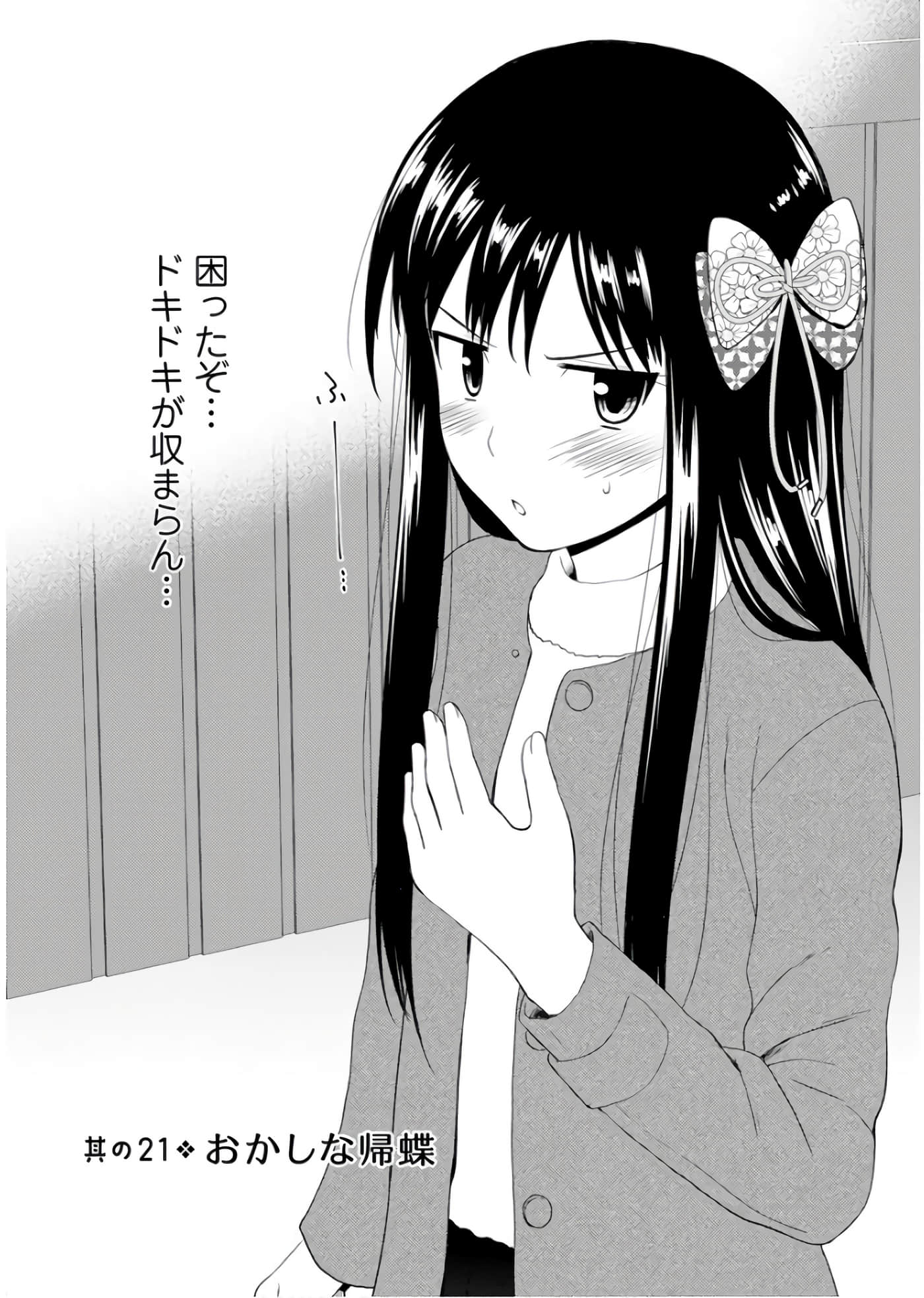 第 83 页