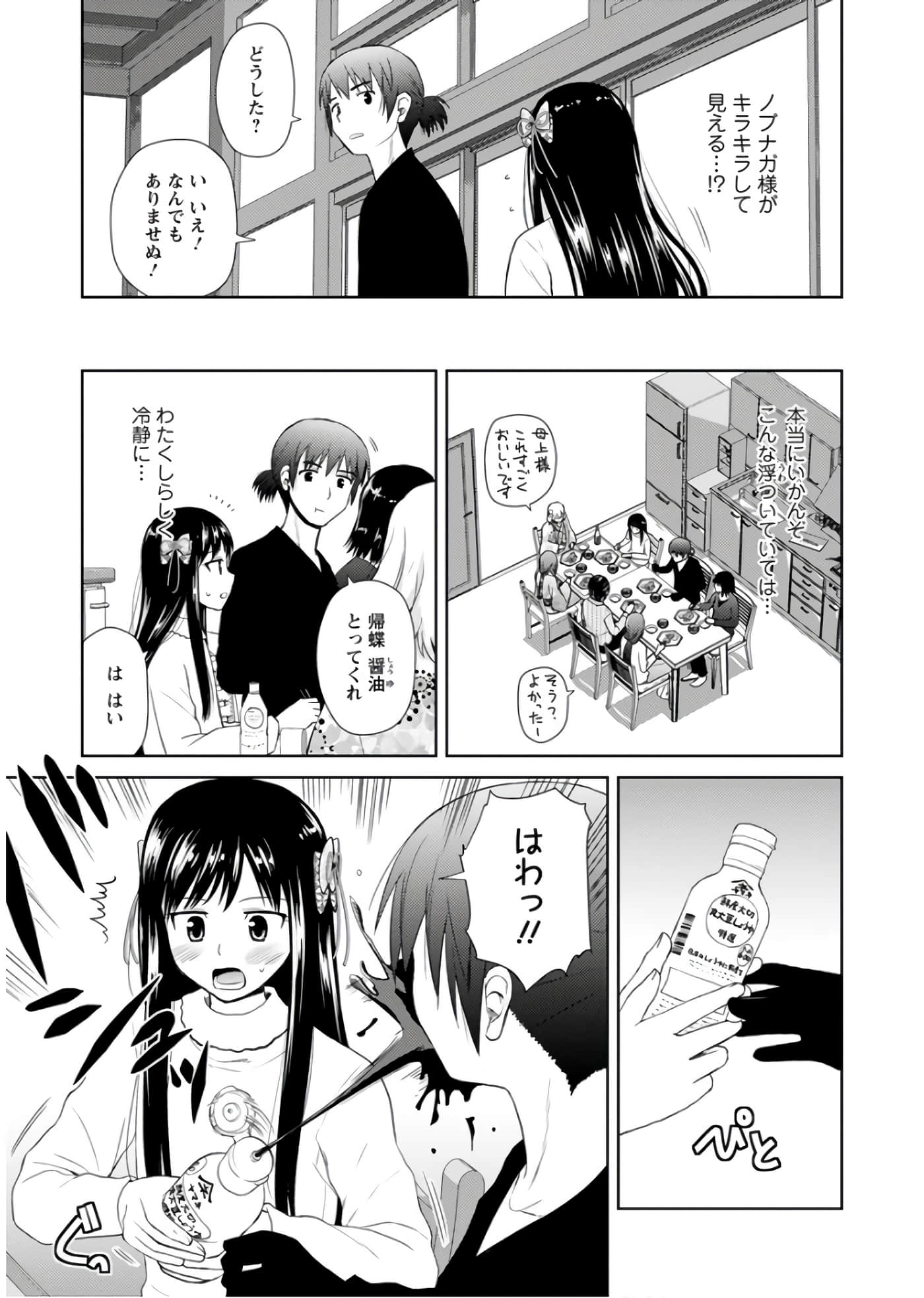 第 86 页